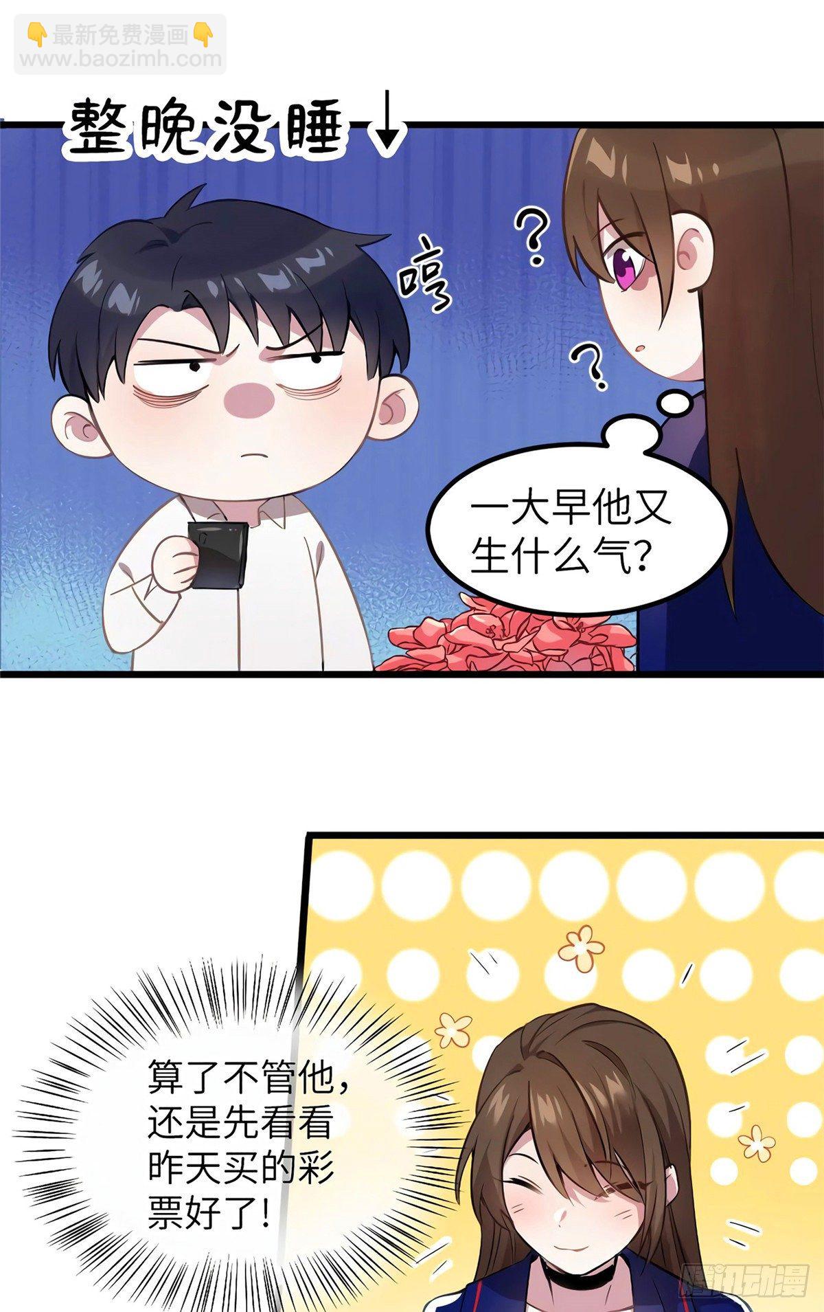 《南城待月归》05 我拉的是谁的手？ 第46页
