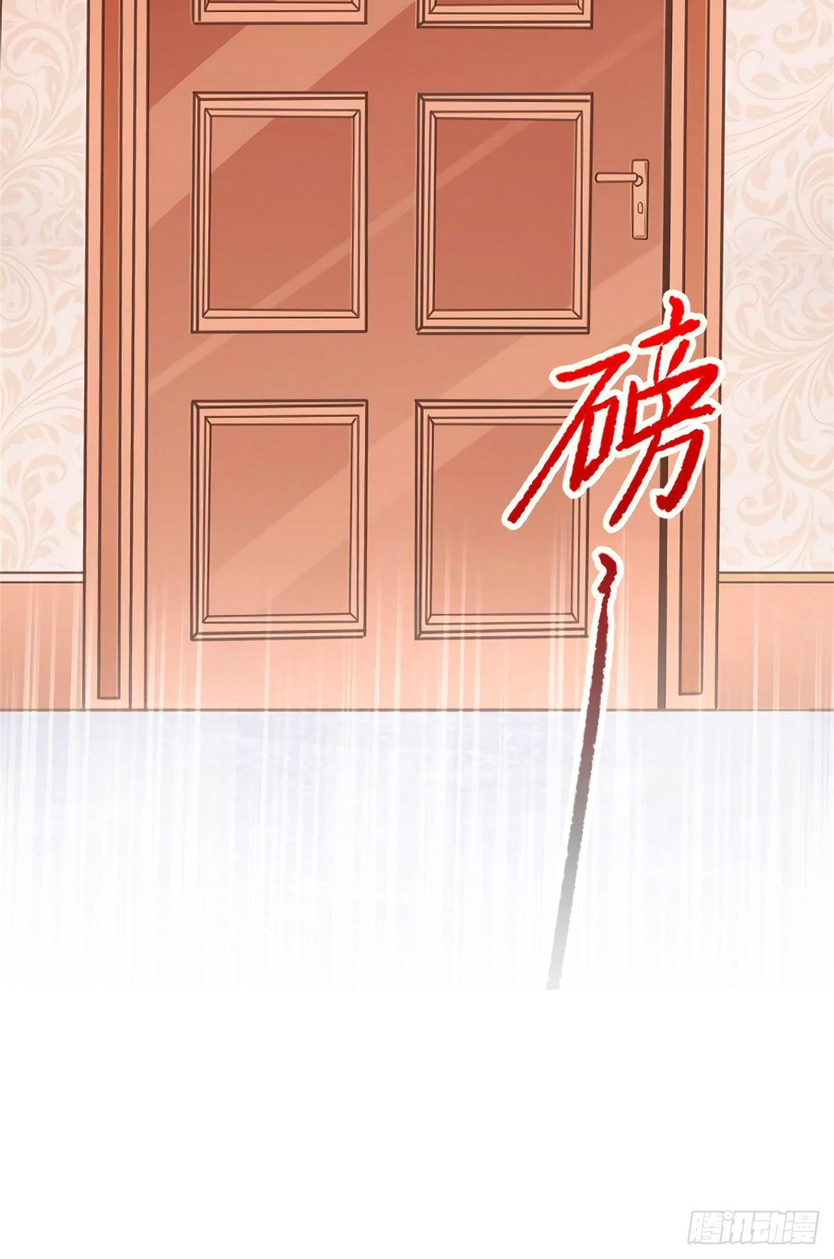 《南城待月归》05 我拉的是谁的手？ 第7页