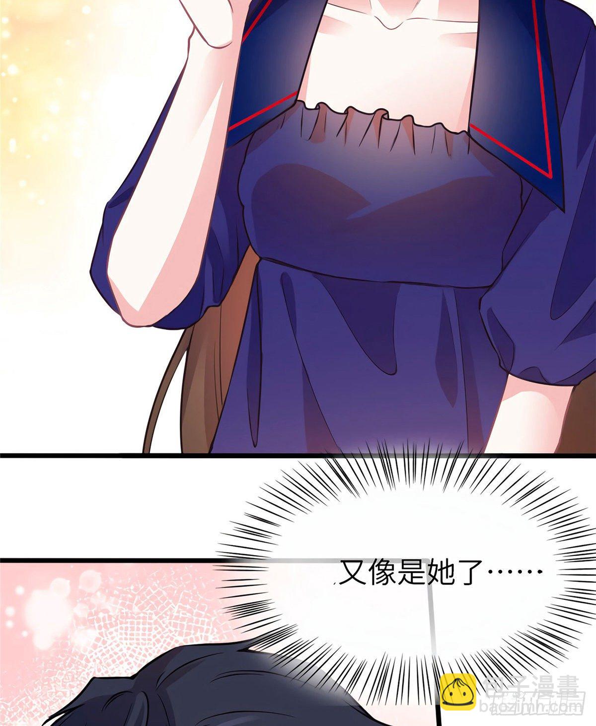 《南城待月归》06 神助攻奶奶登场 第10页