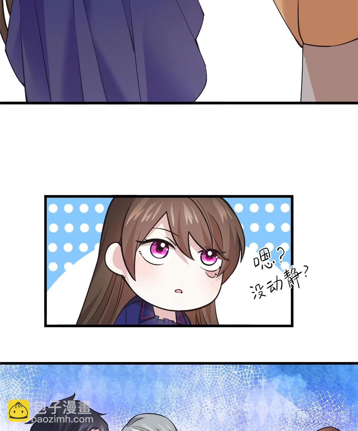 《南城待月归》06 神助攻奶奶登场 第25页