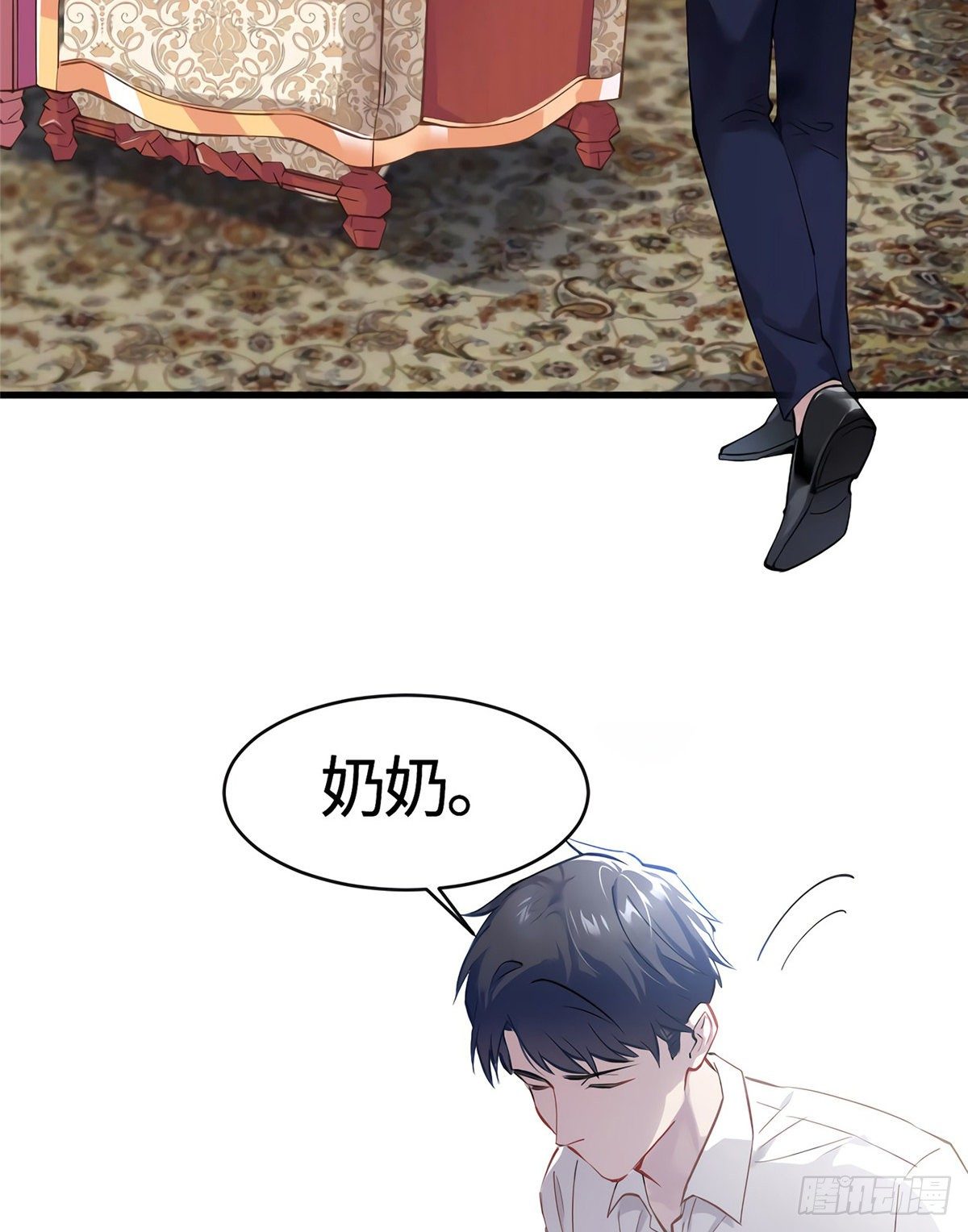 《南城待月归》06 神助攻奶奶登场 第29页