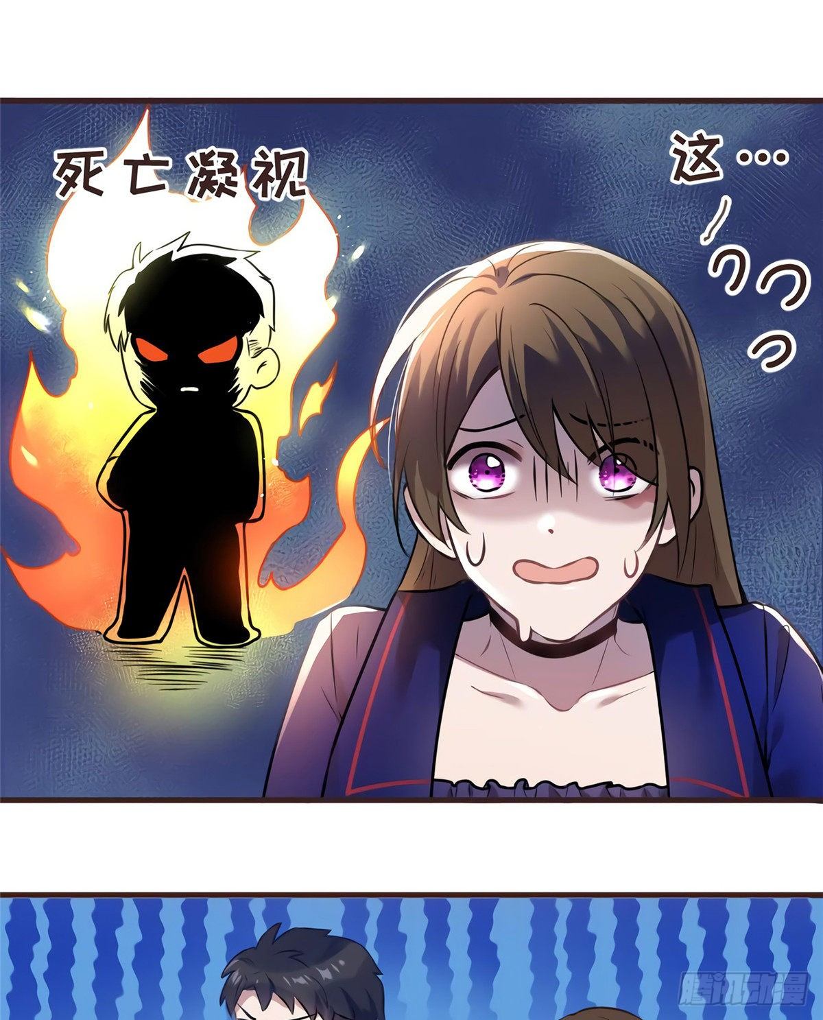 《南城待月归》06 神助攻奶奶登场 第48页