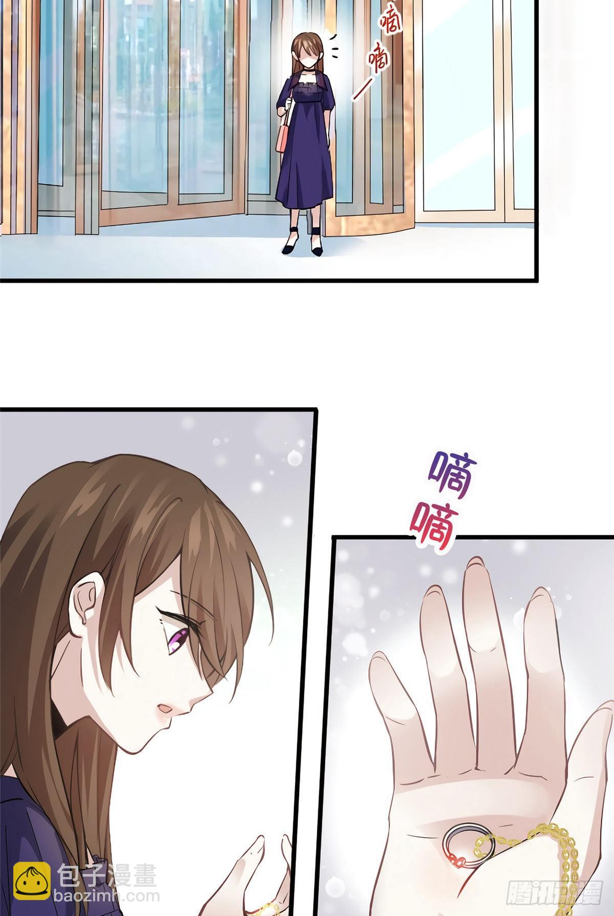 《南城待月归》08 远在天边，近在眼前 第25页