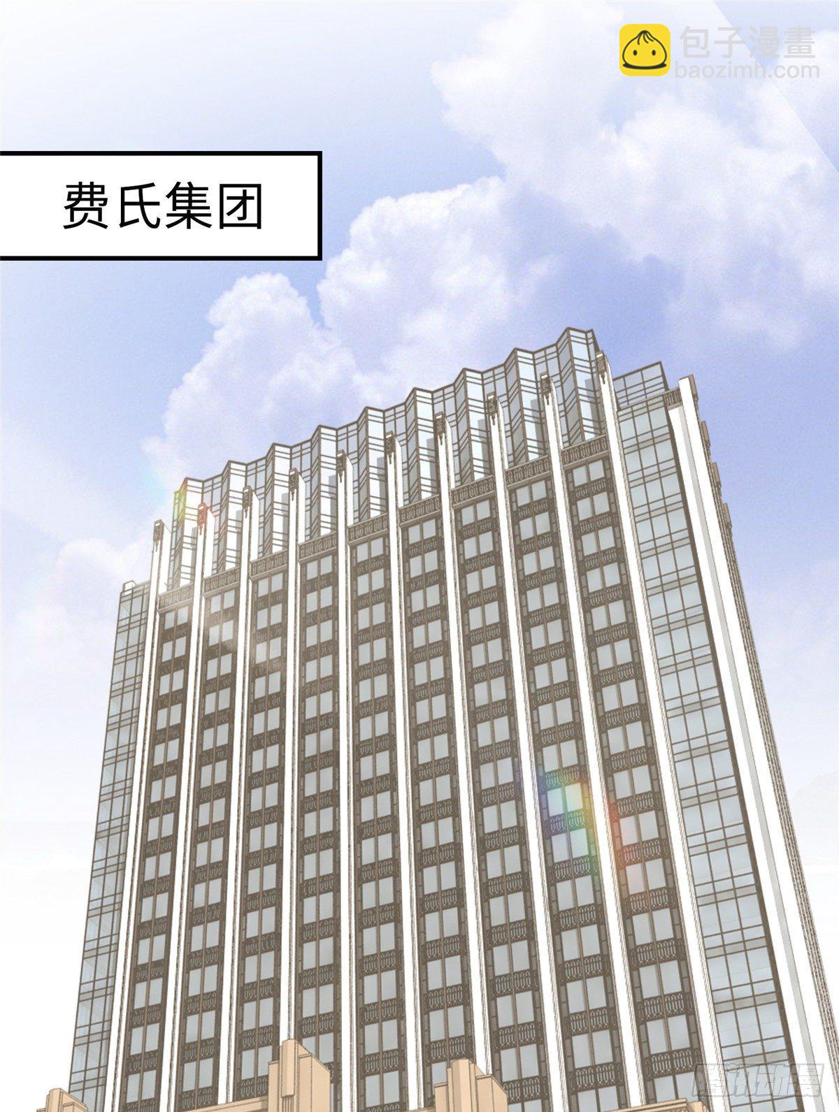 《南城待月归》08 远在天边，近在眼前 第2页