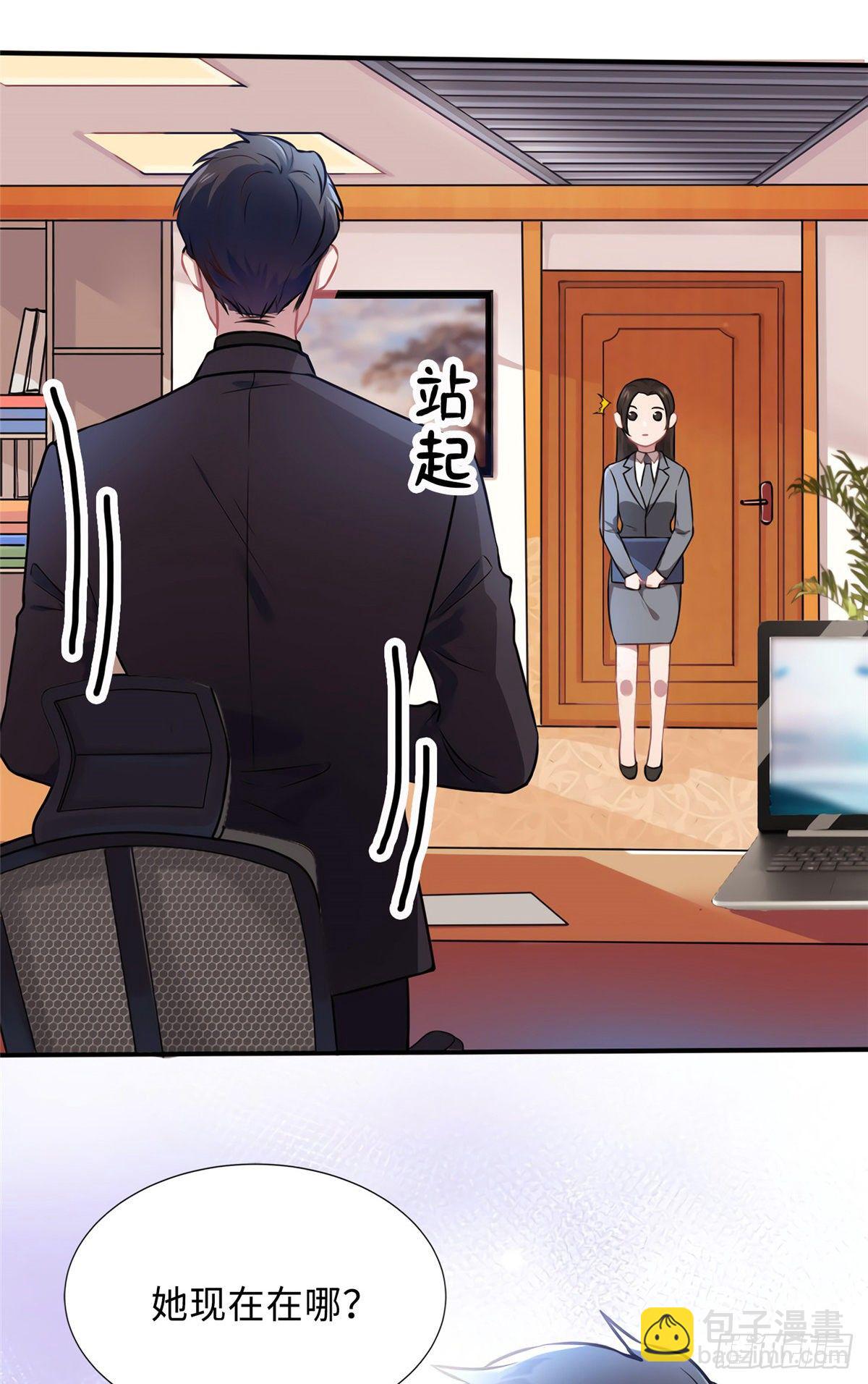 《南城待月归》08 远在天边，近在眼前 第47页