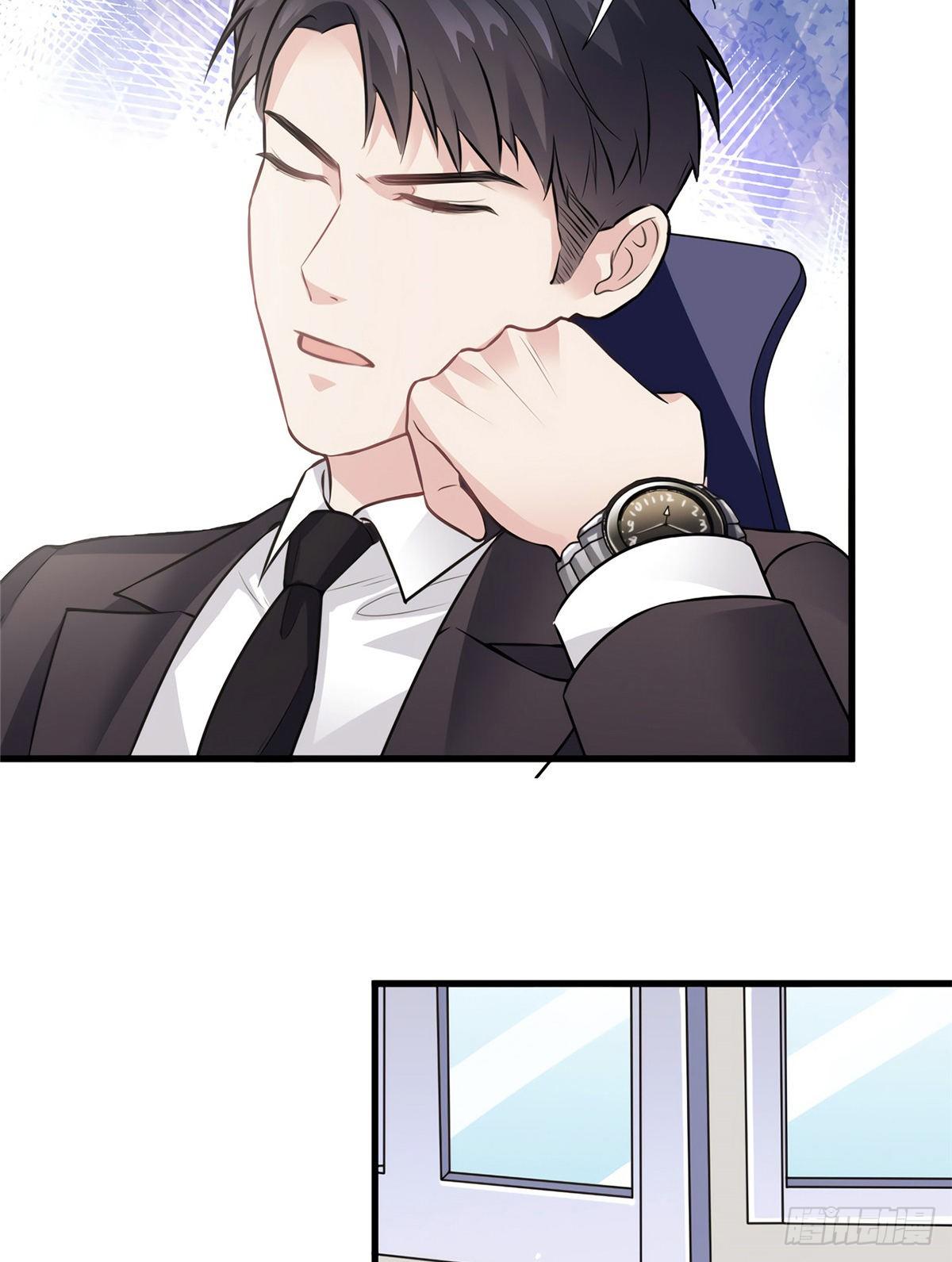 《南城待月归》08 远在天边，近在眼前 第7页