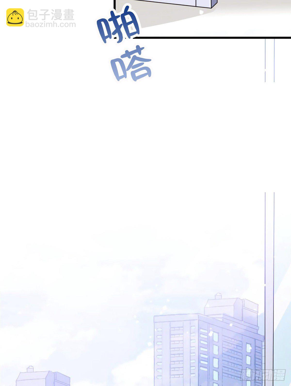 《南城待月归》08 远在天边，近在眼前 第8页