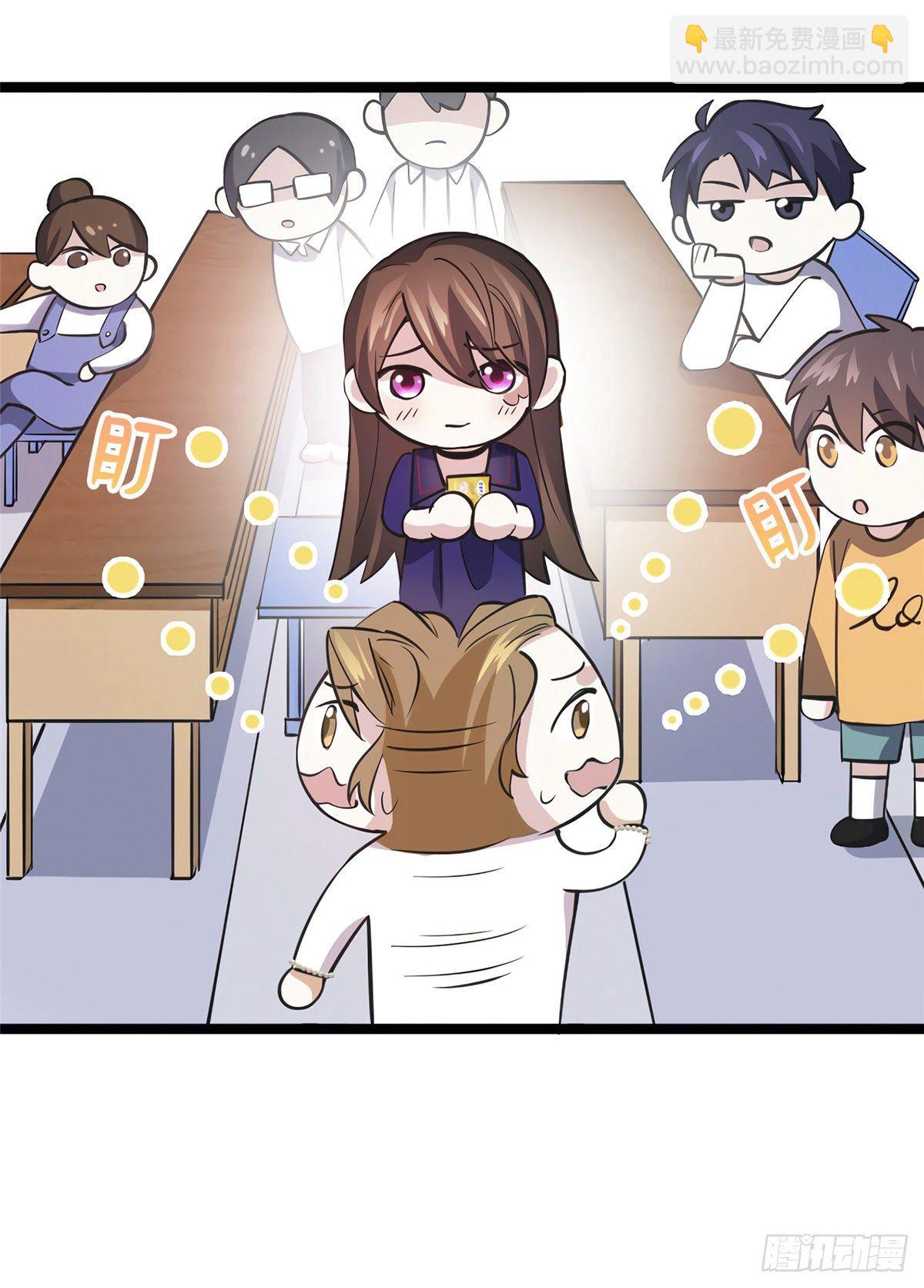 《南城待月归》07 到底谁是私生女 第27页