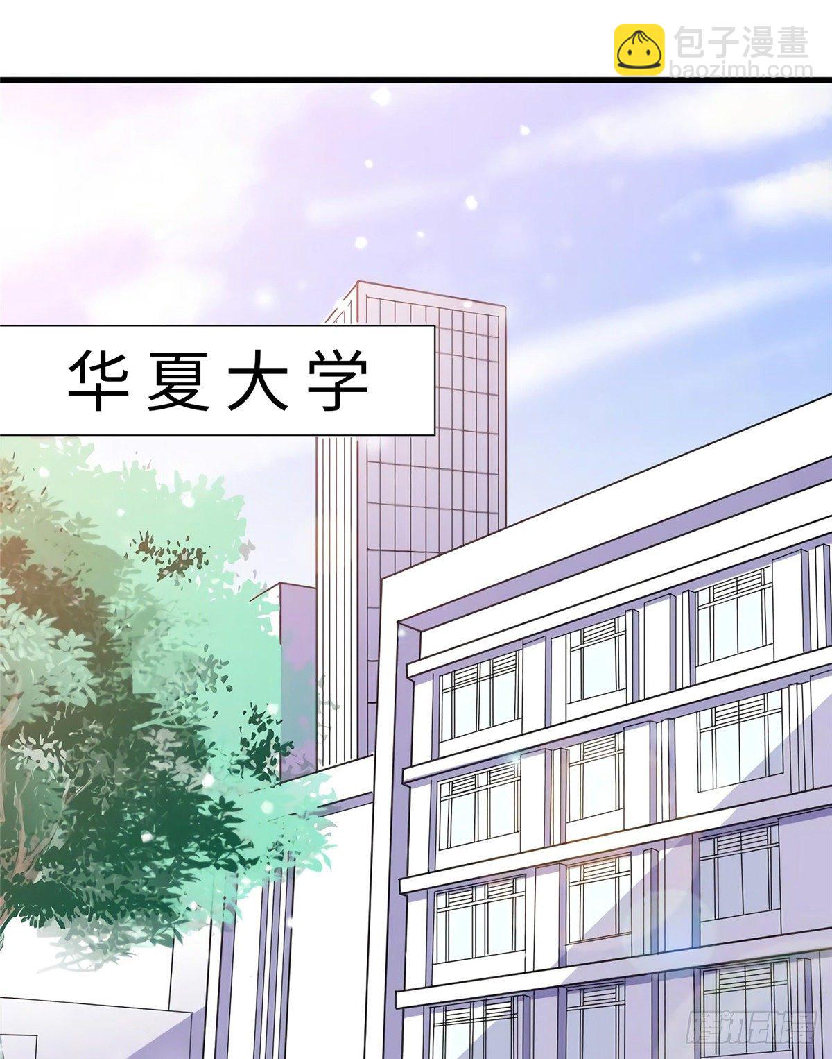 《南城待月归》07 到底谁是私生女 第2页