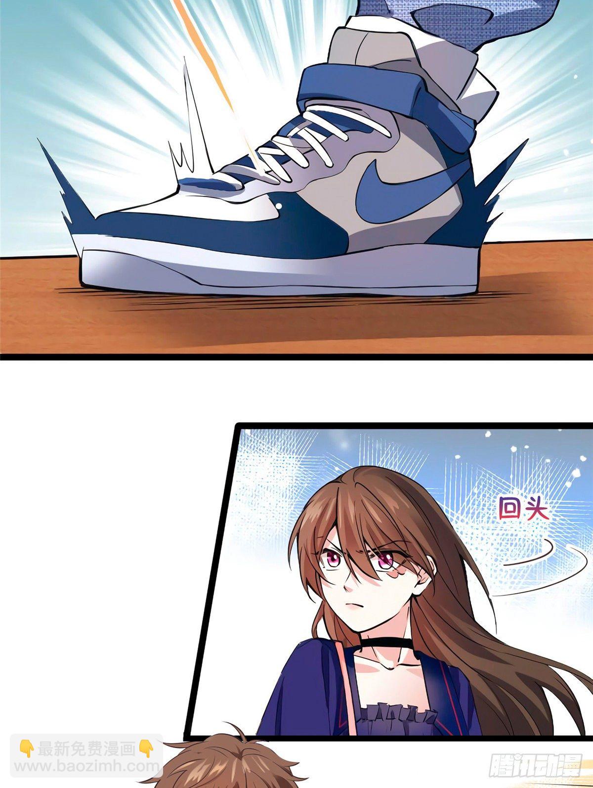 《南城待月归》07 到底谁是私生女 第31页