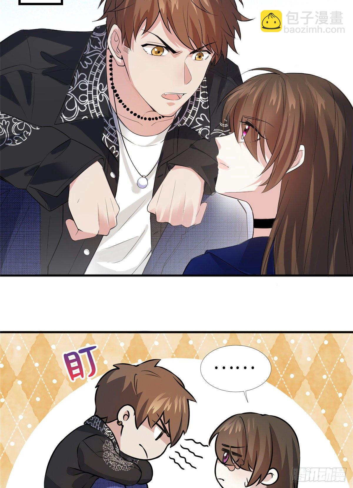 《南城待月归》07 到底谁是私生女 第36页