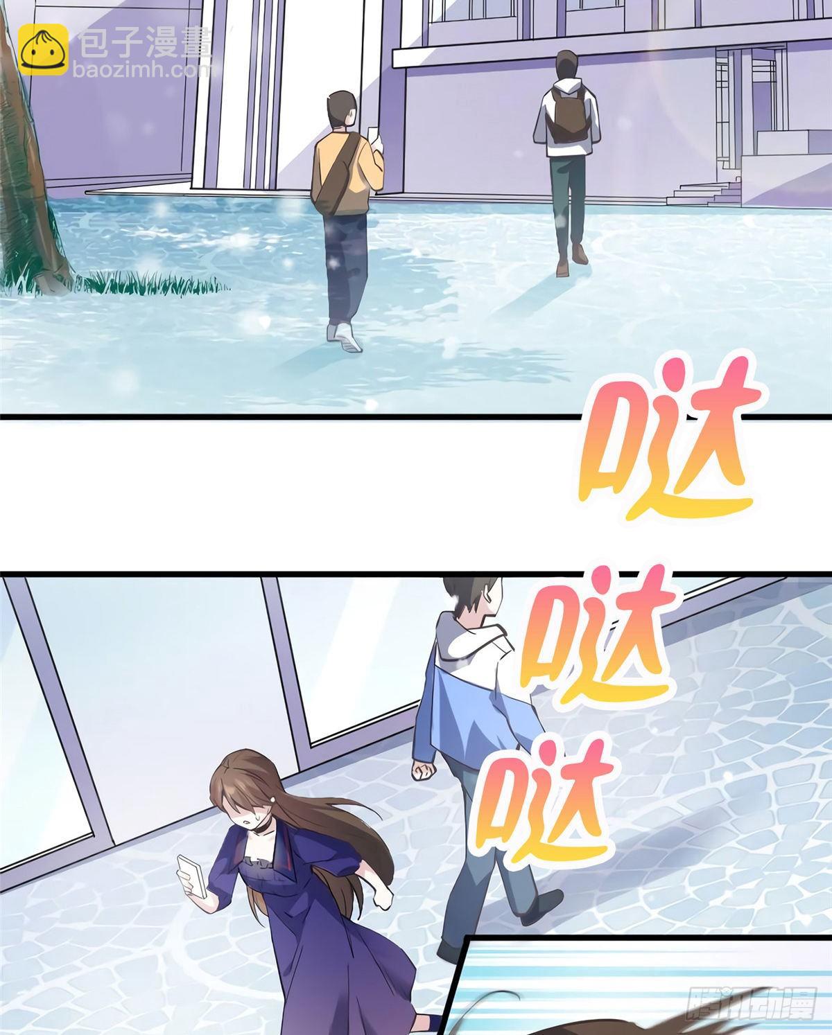 《南城待月归》07 到底谁是私生女 第3页