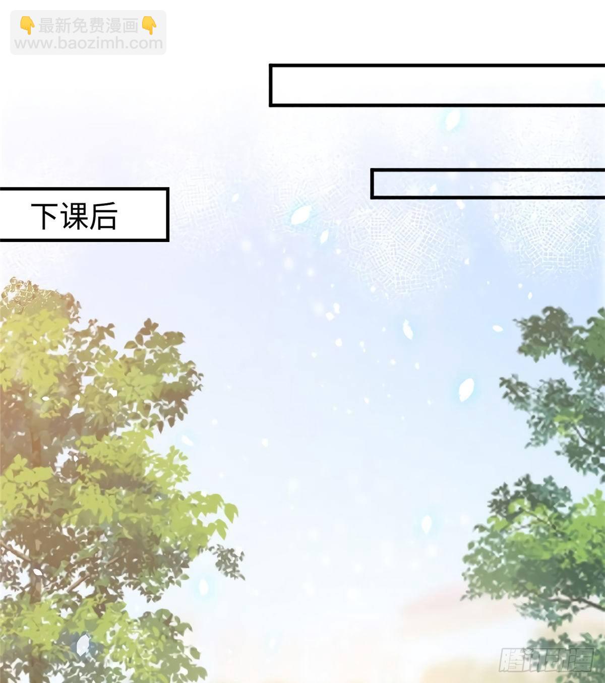 《南城待月归》07 到底谁是私生女 第44页