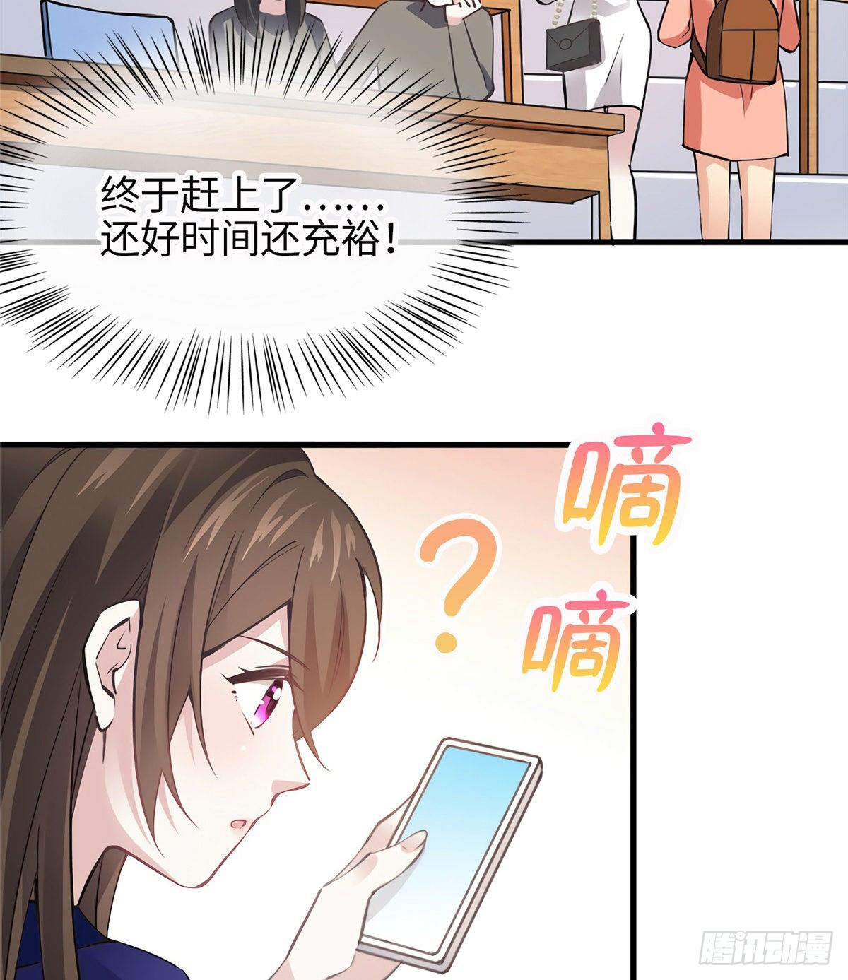 《南城待月归》07 到底谁是私生女 第5页