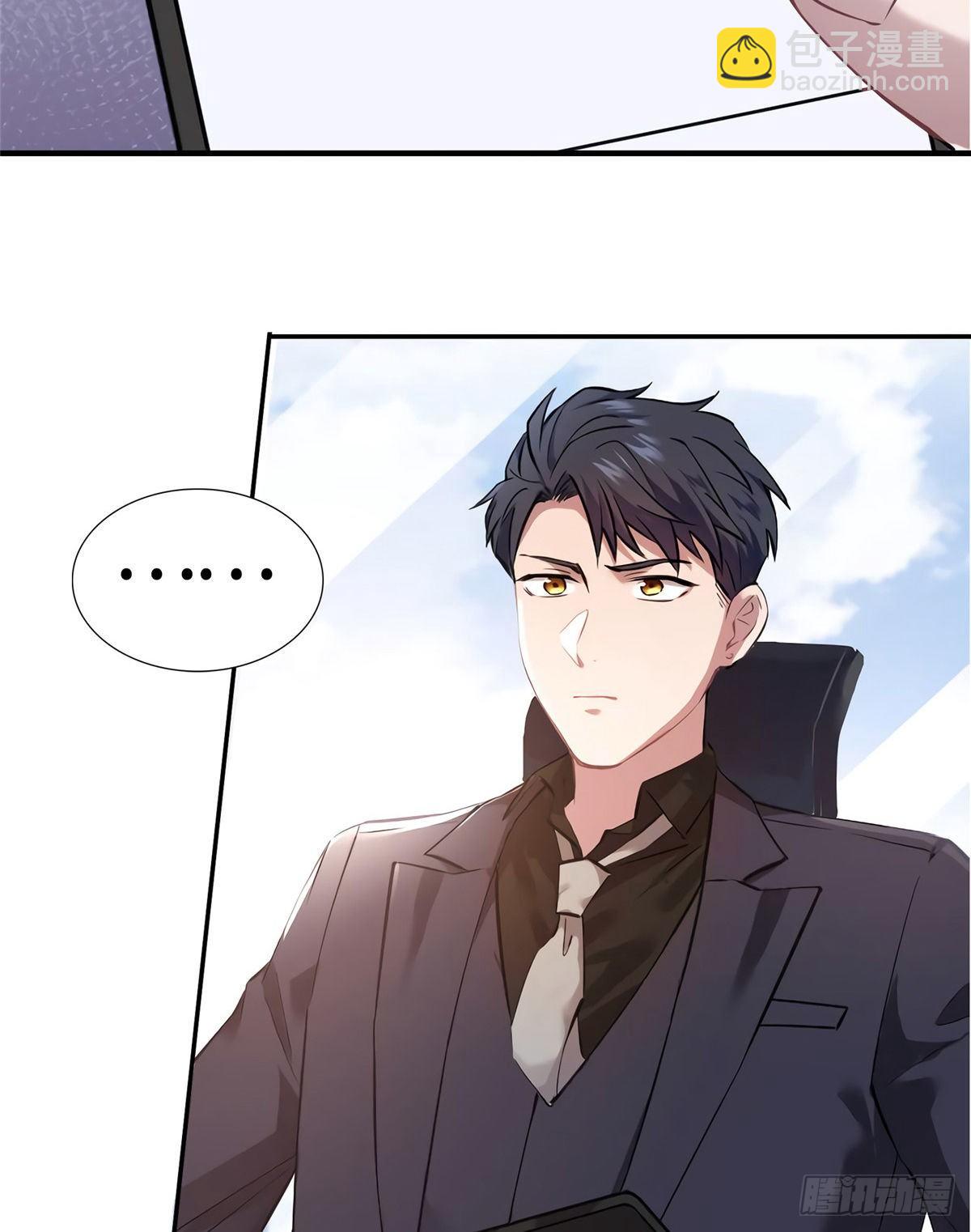 《南城待月归》10 胖揍小太妹 第18页