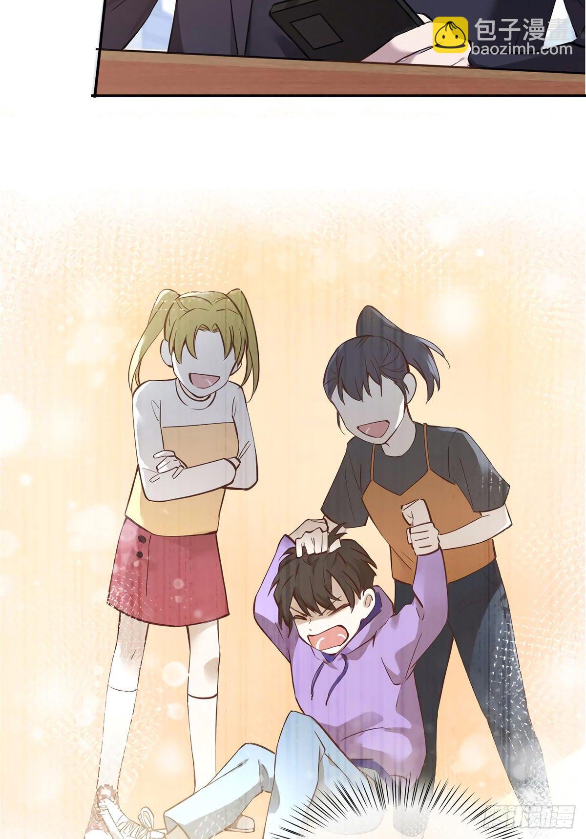 《南城待月归》10 胖揍小太妹 第19页