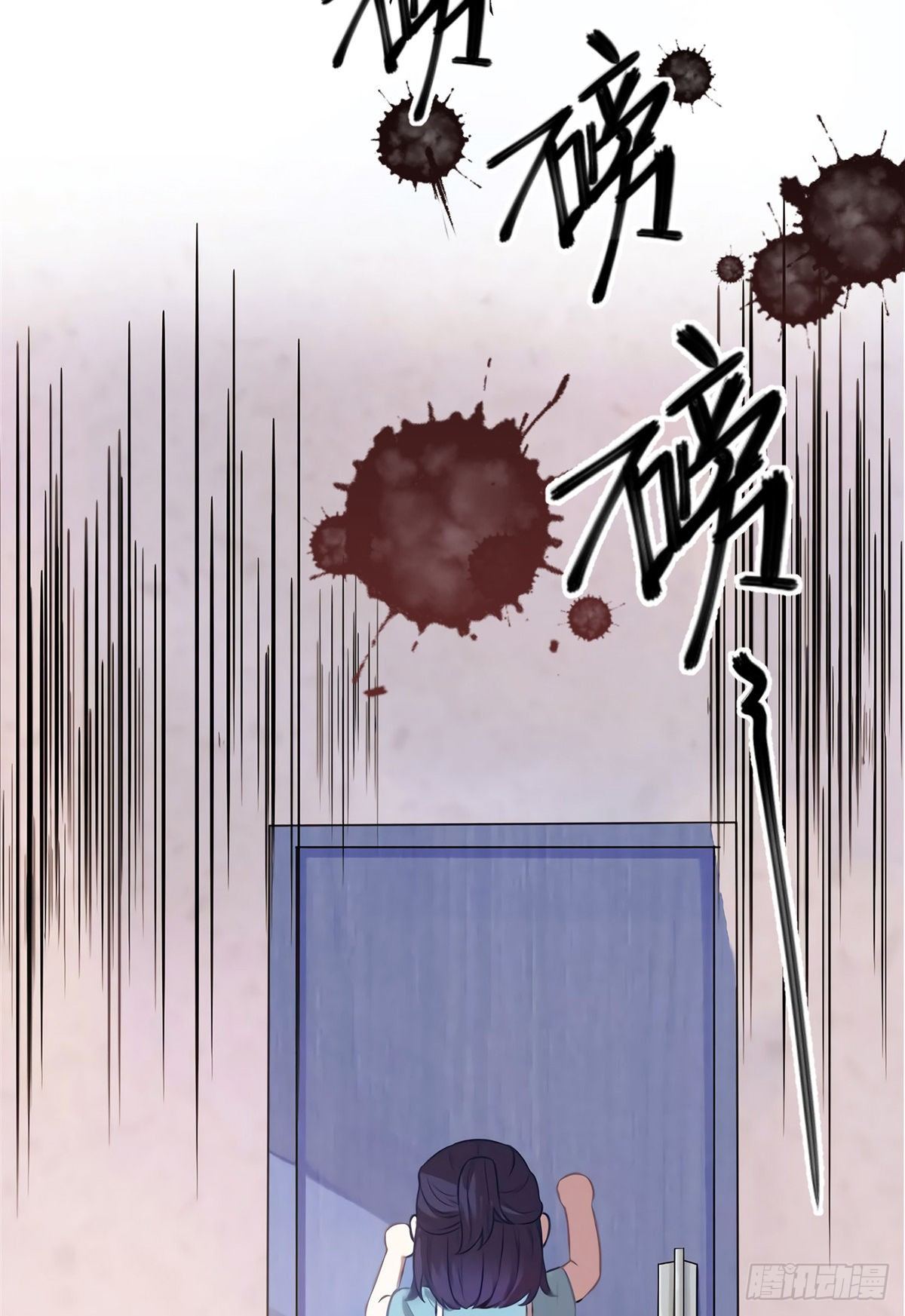《南城待月归》10 胖揍小太妹 第40页