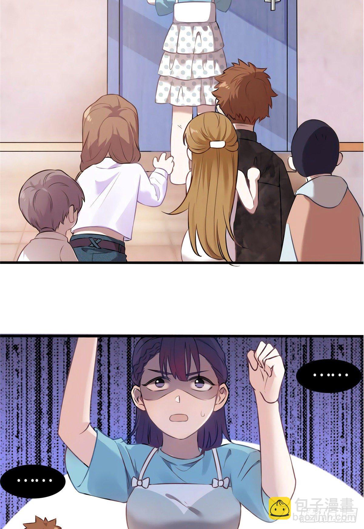 《南城待月归》10 胖揍小太妹 第41页