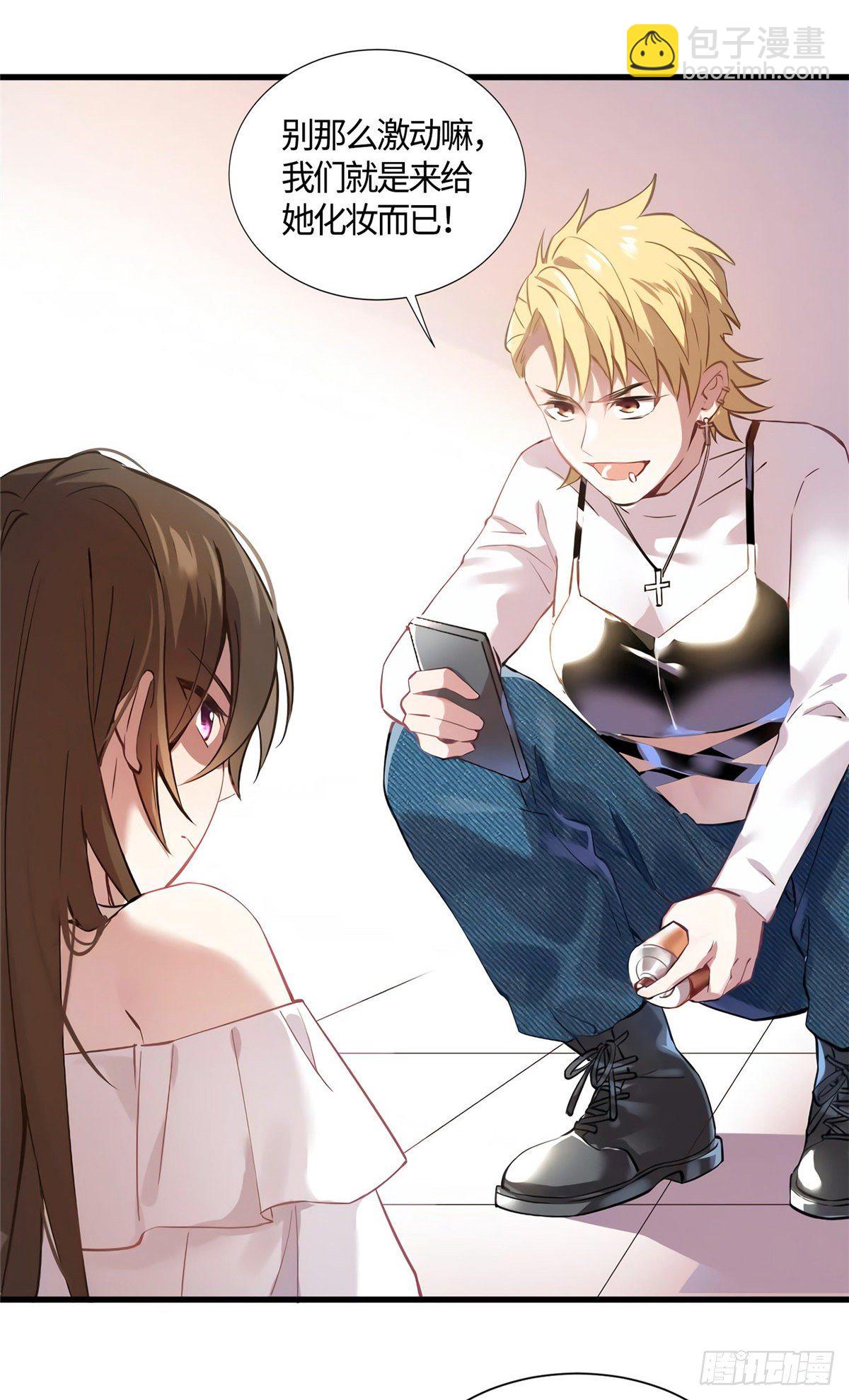 《南城待月归》10 胖揍小太妹 第4页