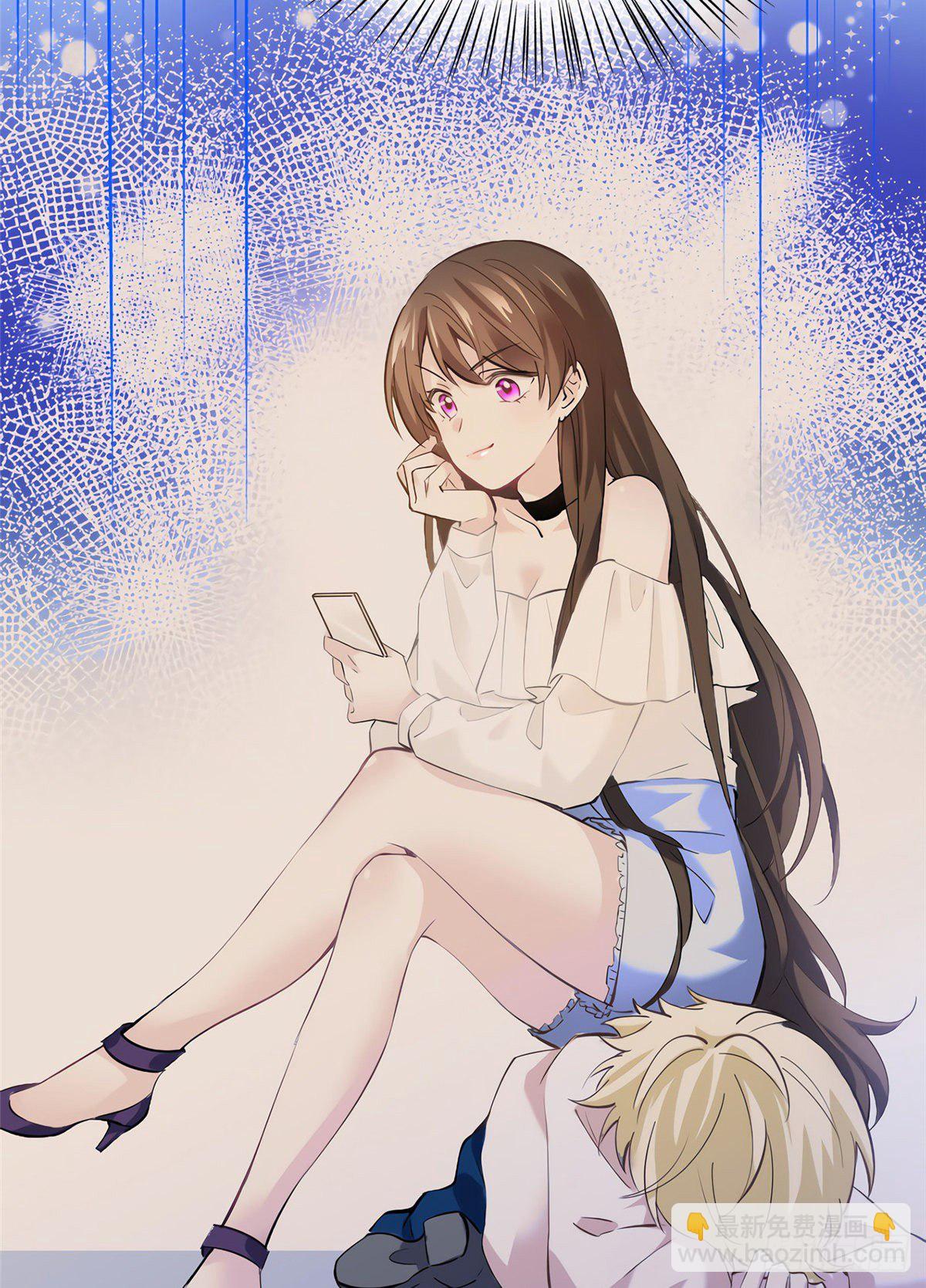 《南城待月归》11 费南城，他害羞啊 第22页