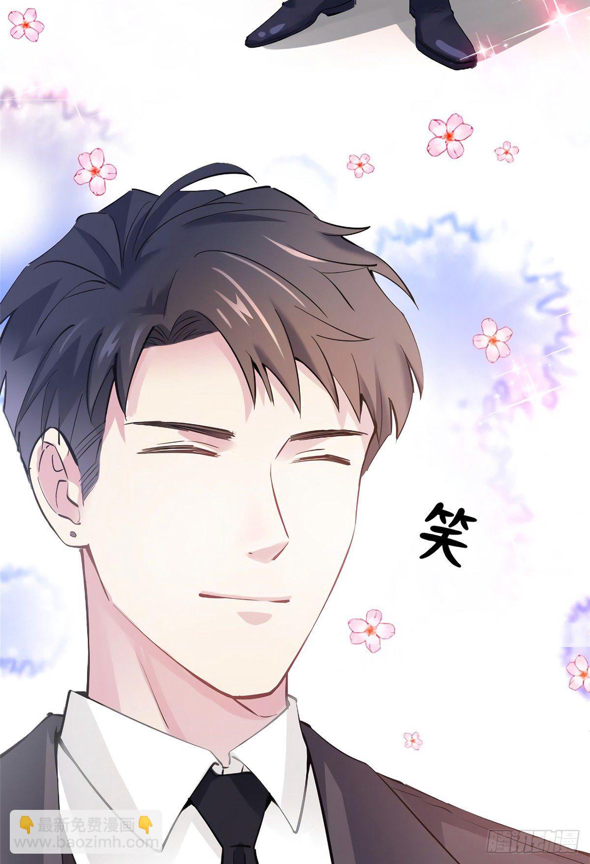 《南城待月归》11 费南城，他害羞啊 第27页