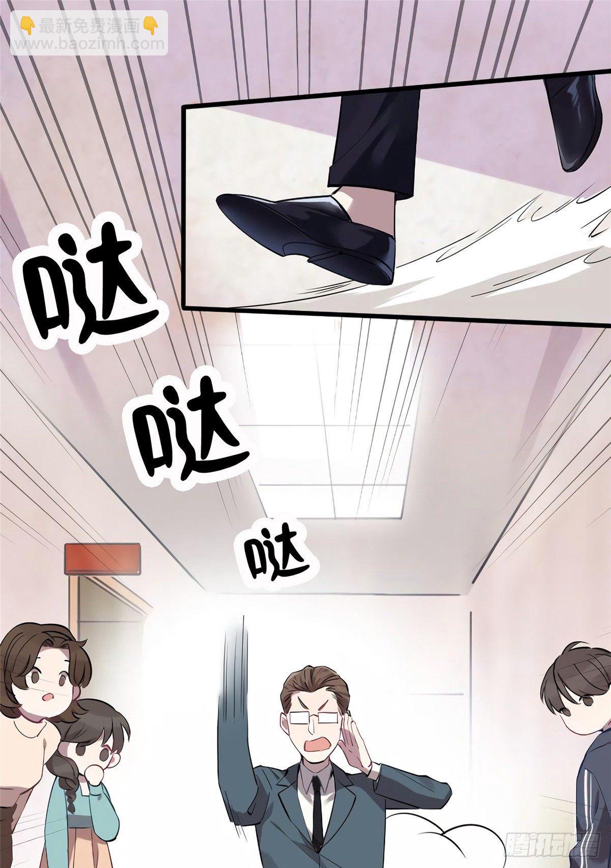 《南城待月归》11 费南城，他害羞啊 第2页