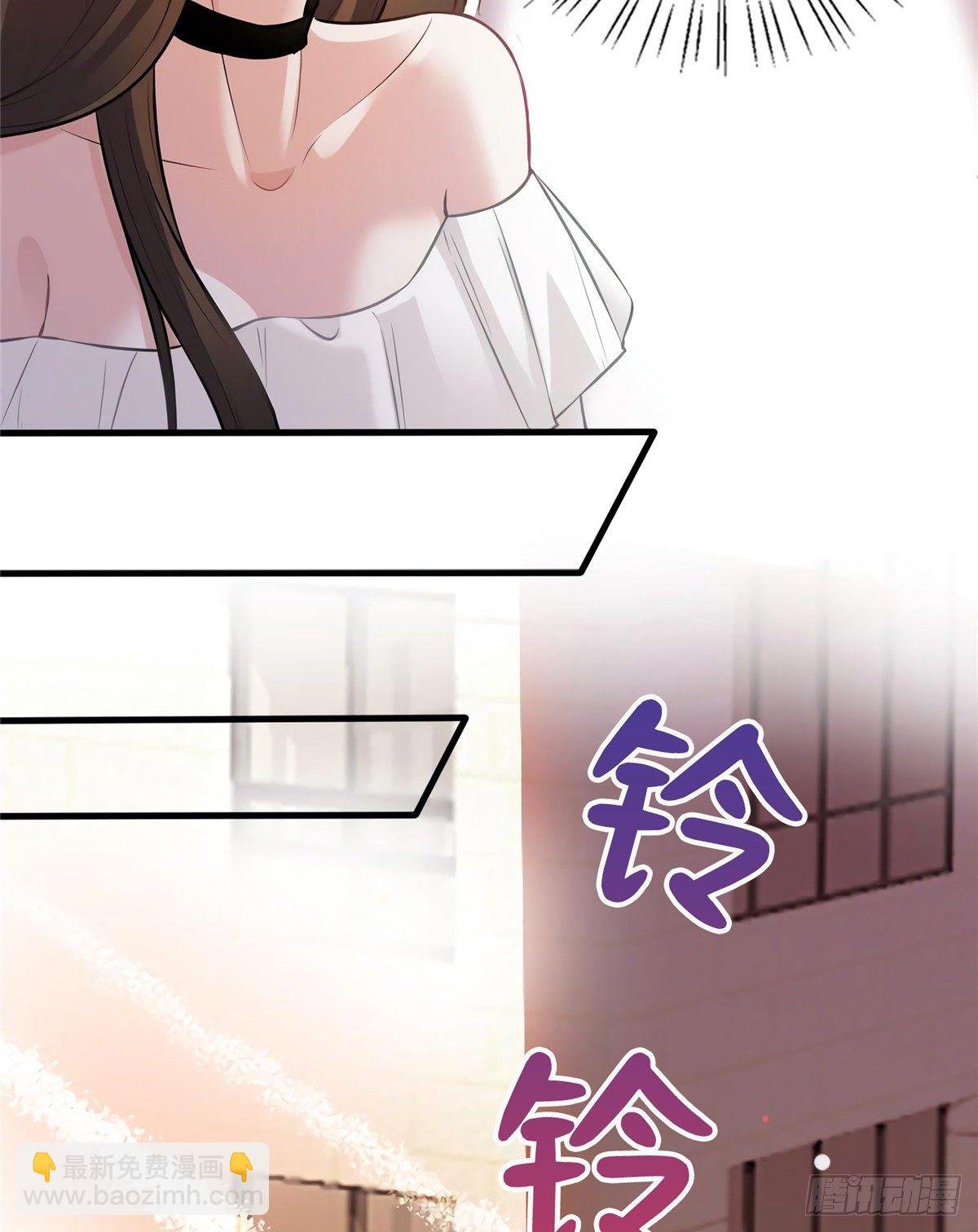 《南城待月归》11 费南城，他害羞啊 第38页