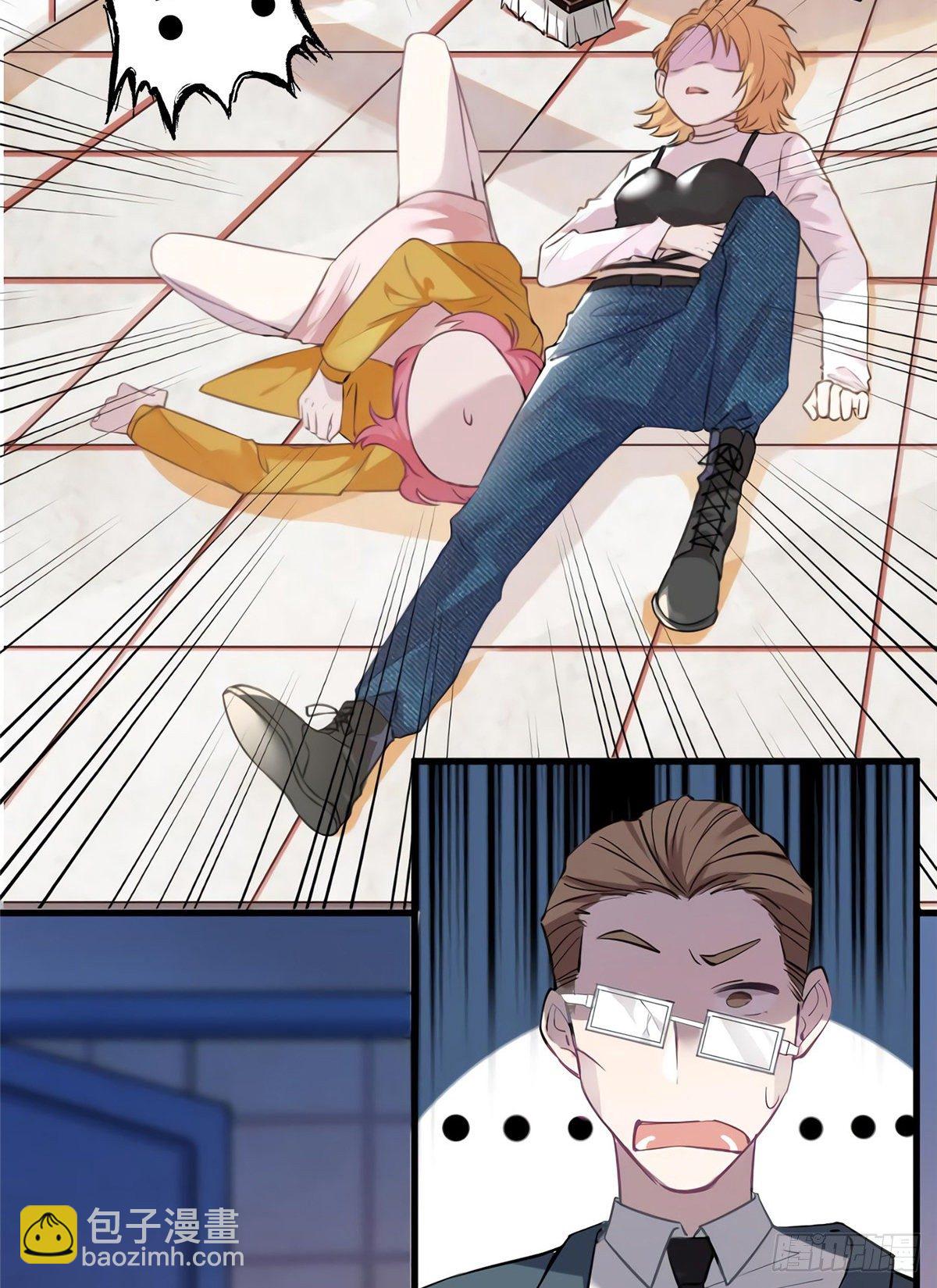 《南城待月归》11 费南城，他害羞啊 第6页
