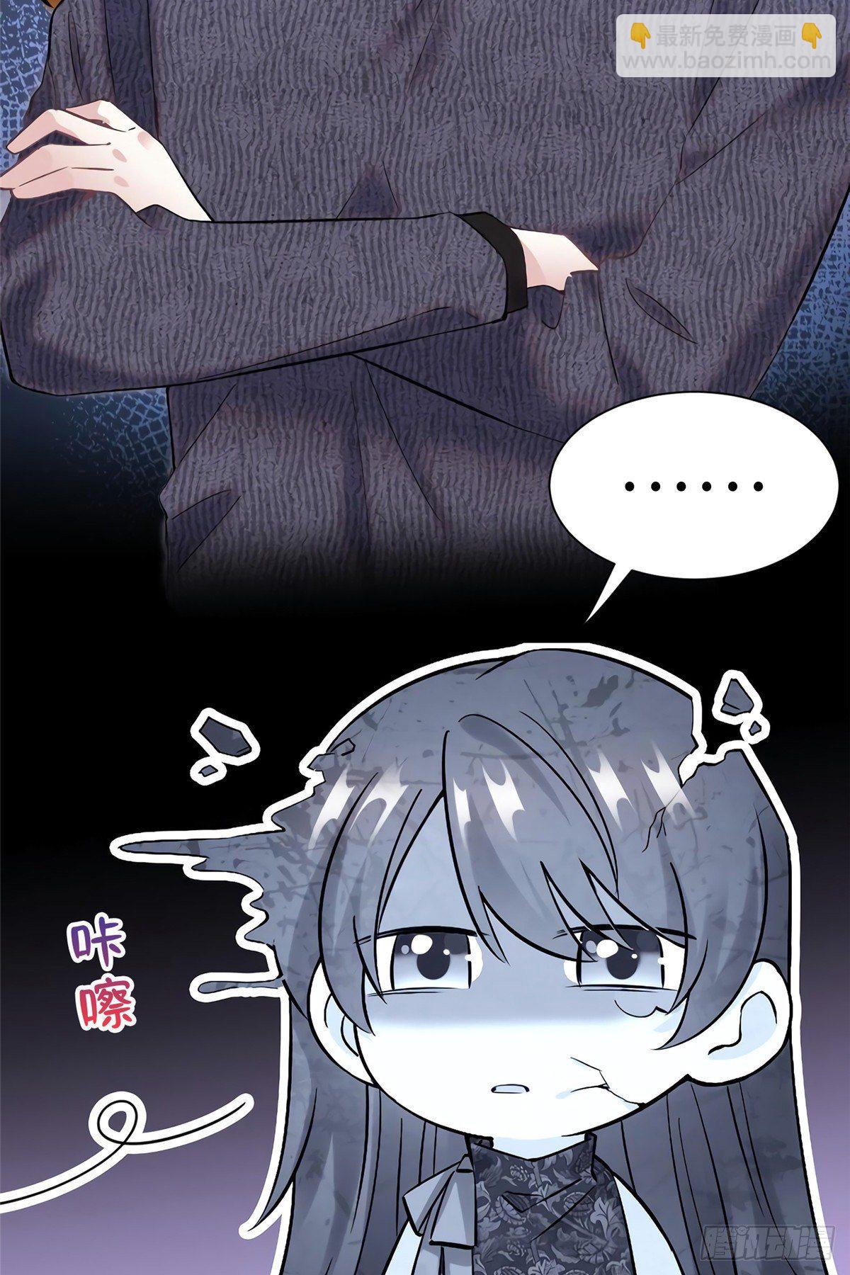《南城待月归》15 我喜欢你！ 第11页