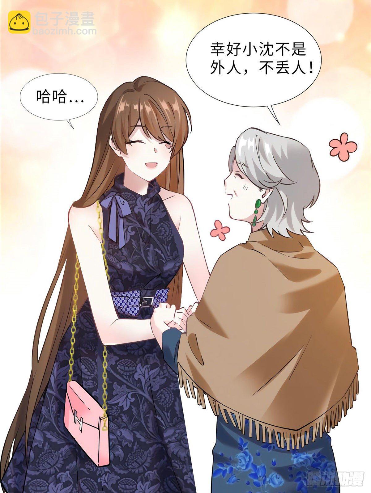 《南城待月归》15 我喜欢你！ 第18页