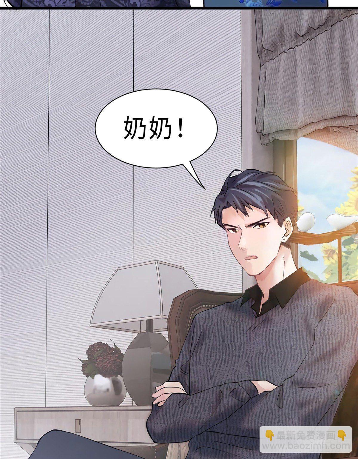 《南城待月归》15 我喜欢你！ 第19页