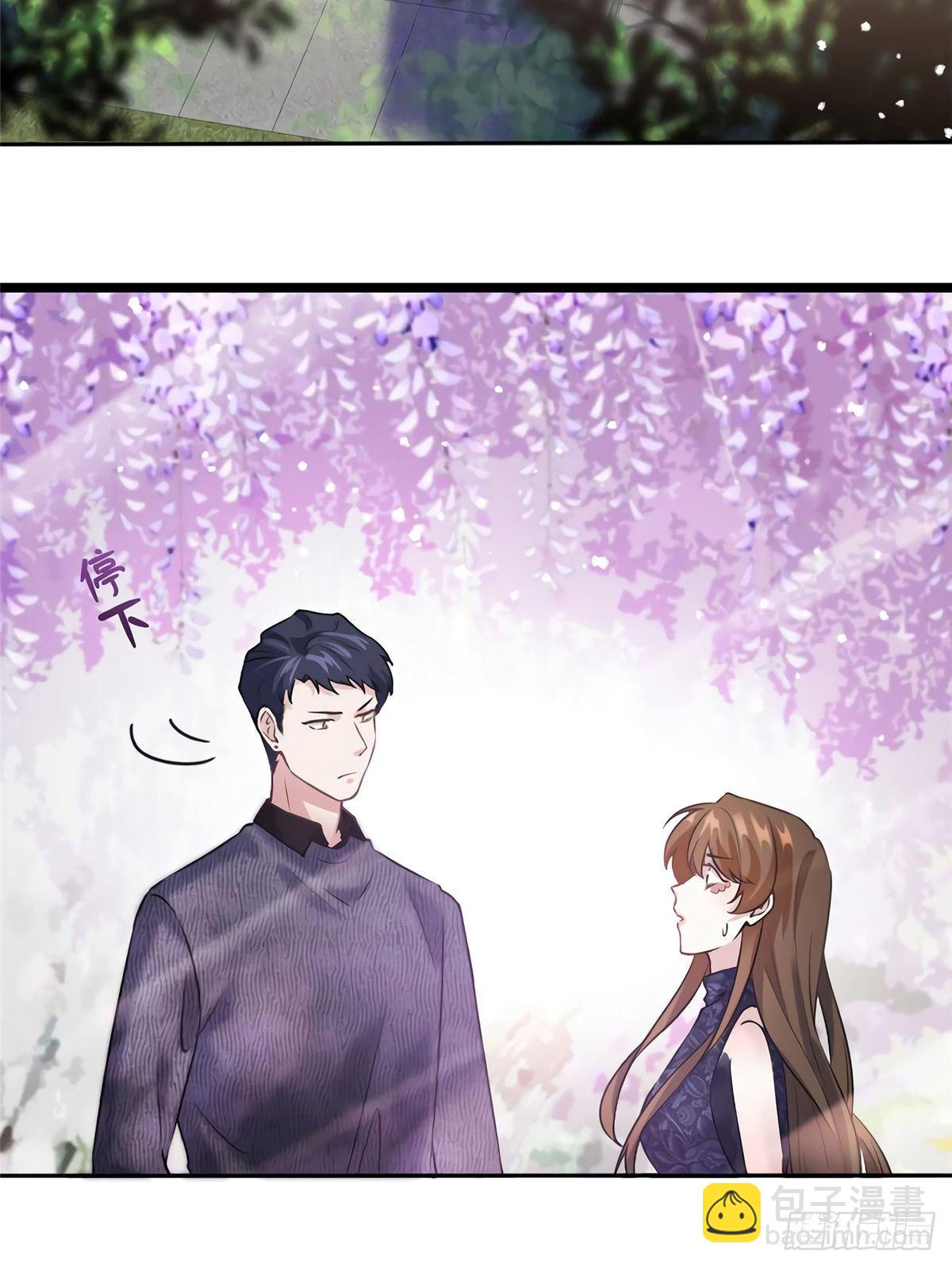 《南城待月归》15 我喜欢你！ 第23页