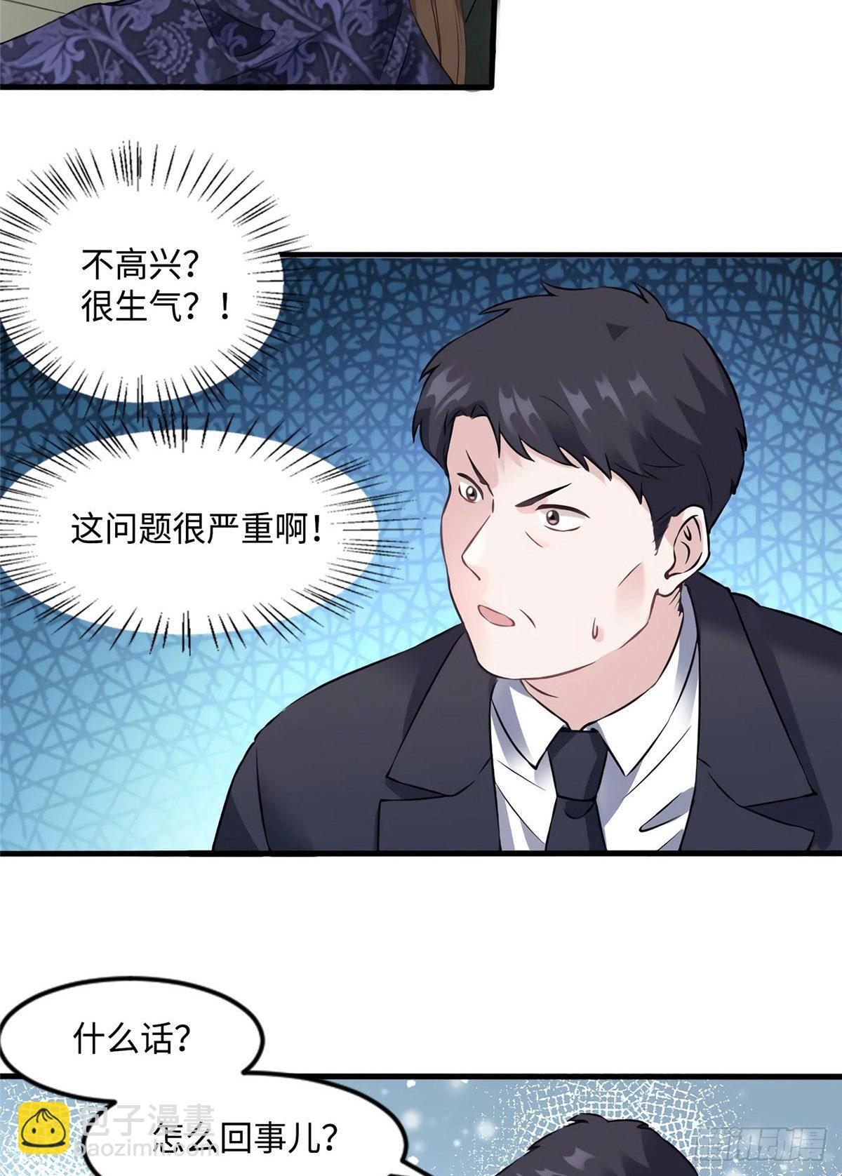 《南城待月归》16 给我一年的时间追你 第41页