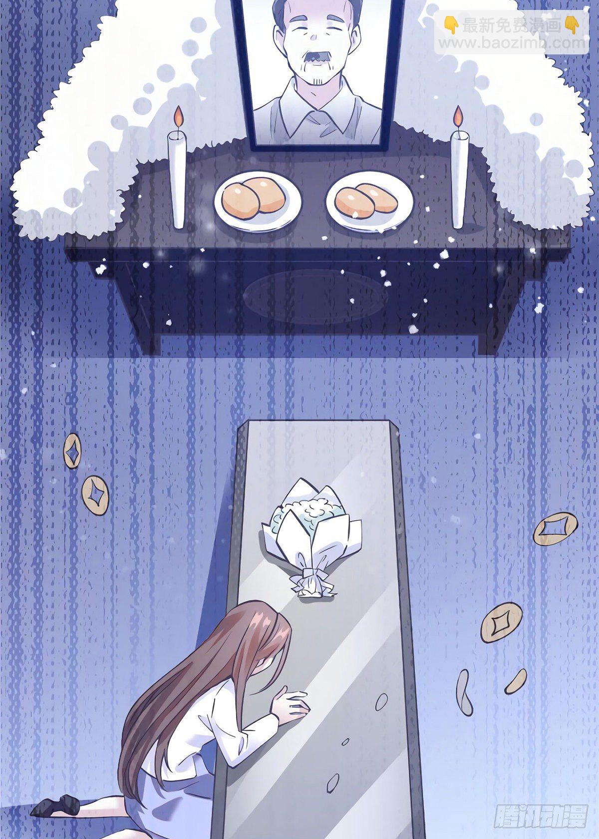 《南城待月归》14 杀了个回马枪？ 第19页