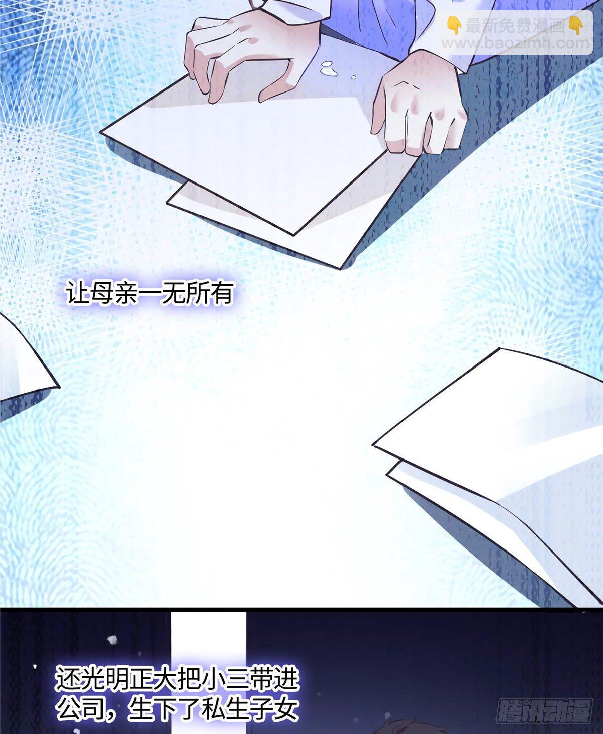《南城待月归》14 杀了个回马枪？ 第22页