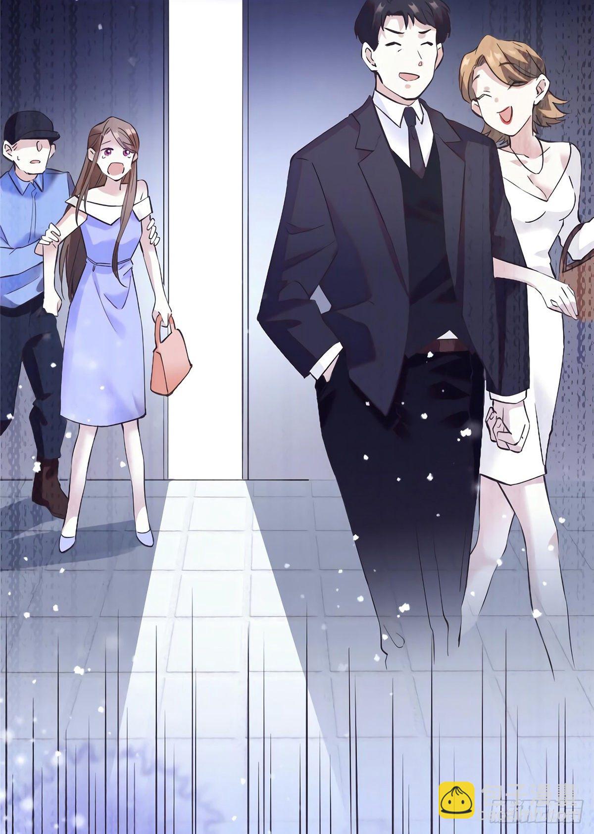 《南城待月归》14 杀了个回马枪？ 第23页