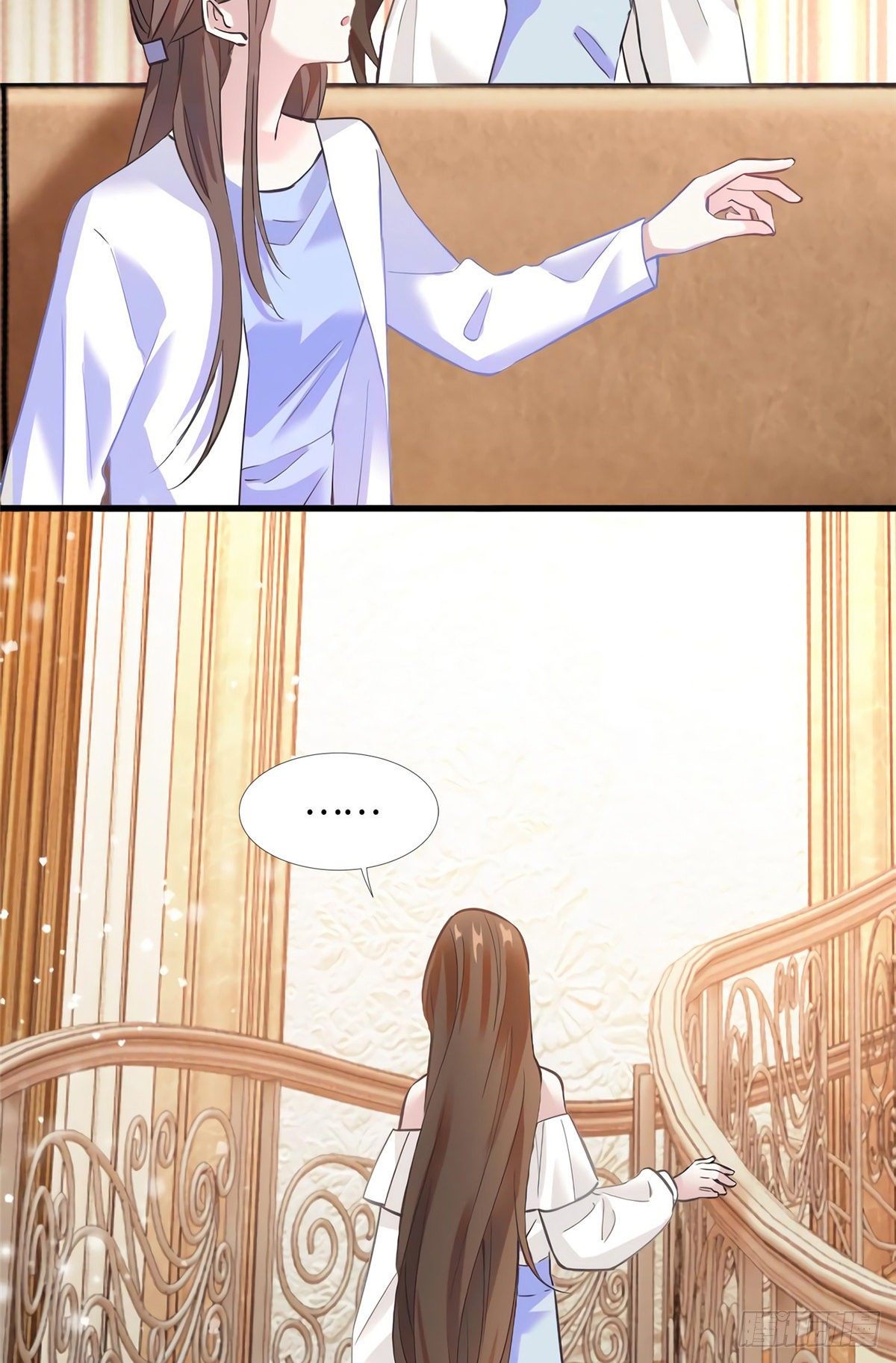 《南城待月归》14 杀了个回马枪？ 第29页