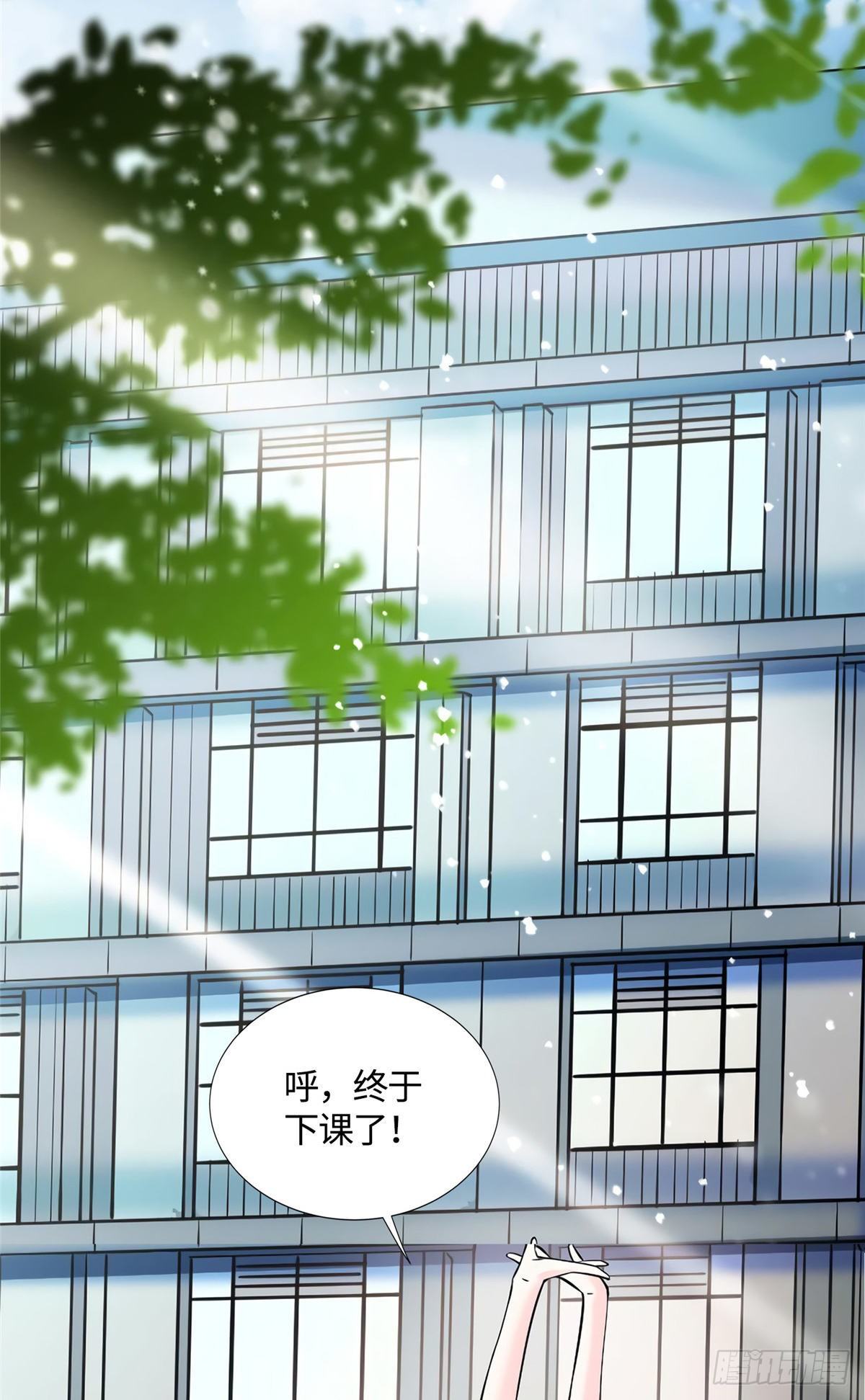 《南城待月归》14 杀了个回马枪？ 第37页