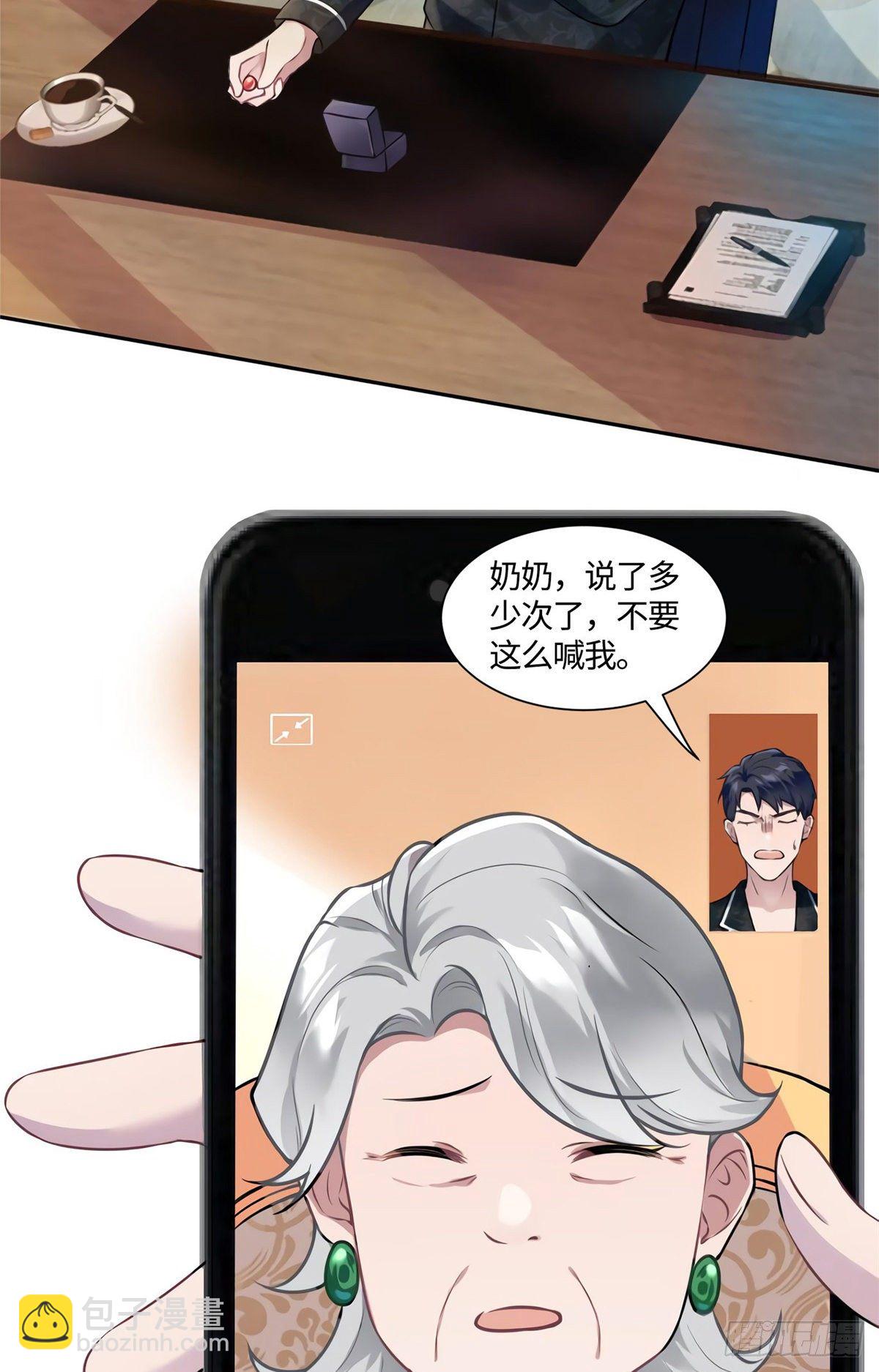《南城待月归》13 沈于归是男的？！ 第3页