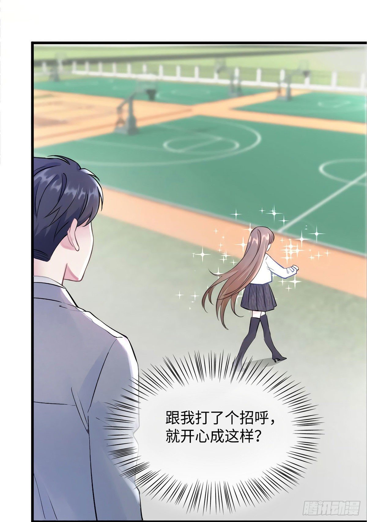 《南城待月归》19 又撞到费南城？ 第28页