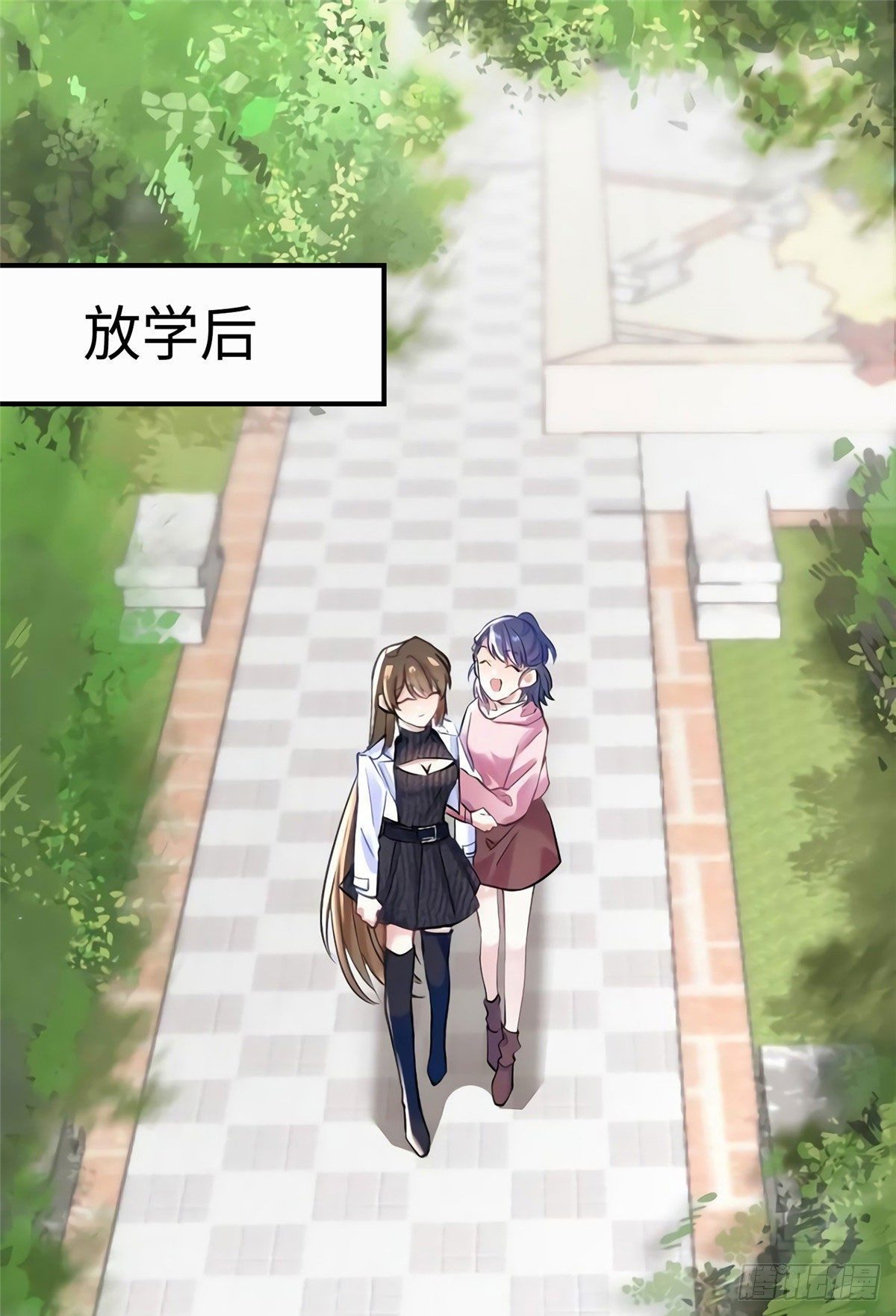 《南城待月归》19 又撞到费南城？ 第2页