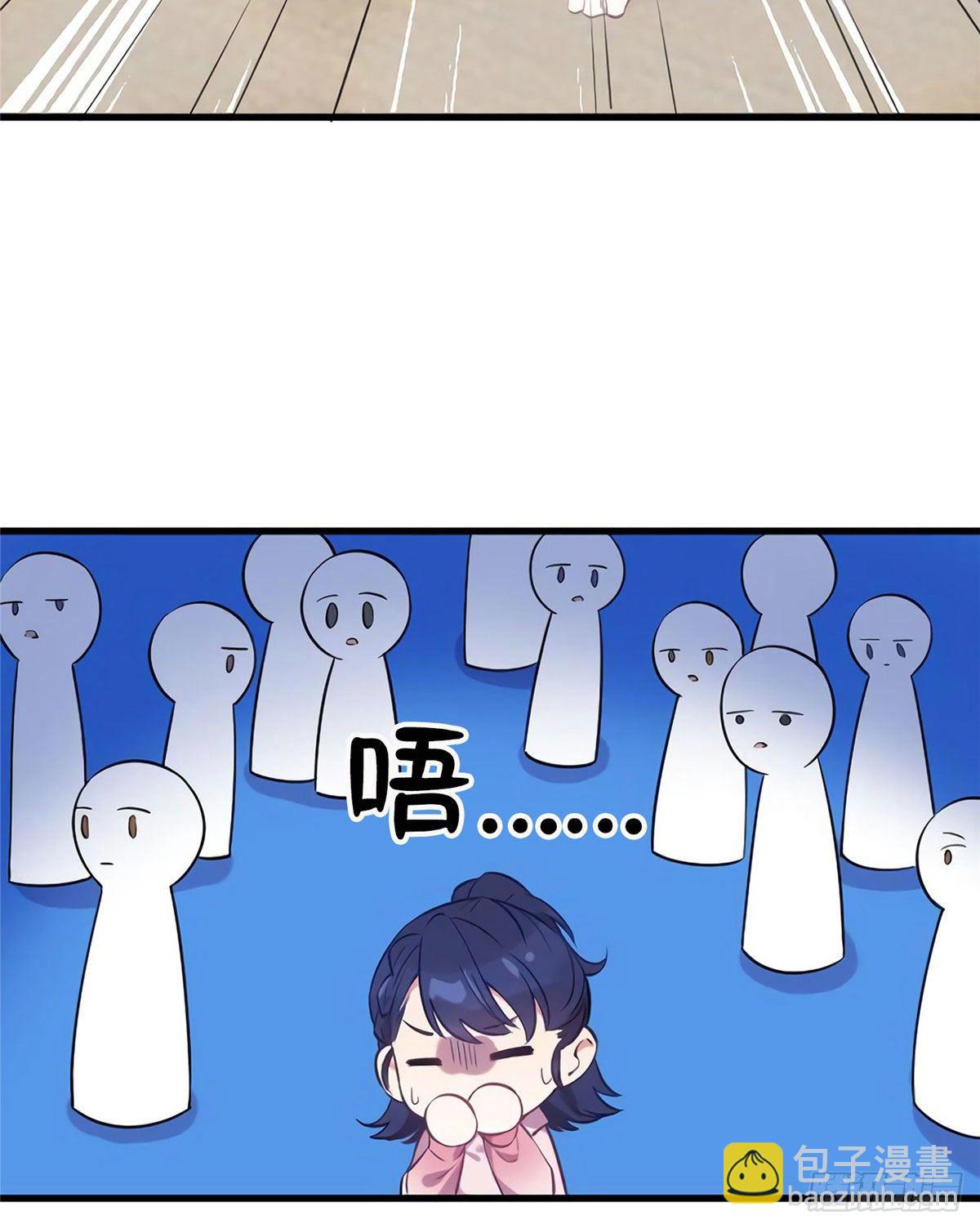 《南城待月归》17 谁是私生女？ 第12页
