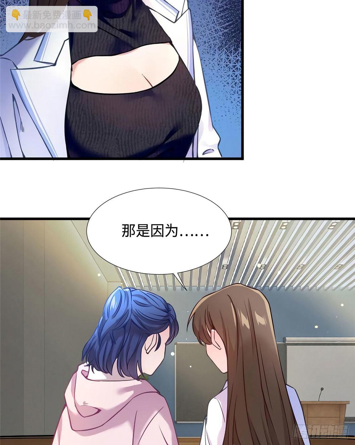 《南城待月归》17 谁是私生女？ 第15页