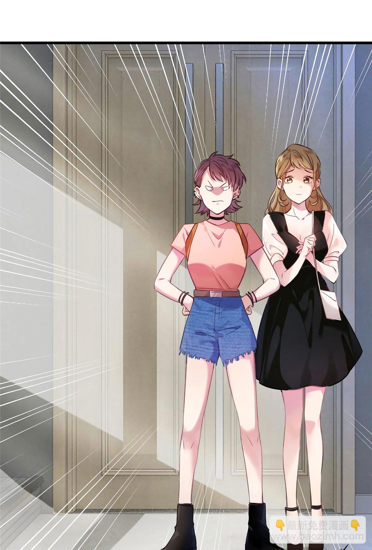 《南城待月归》17 谁是私生女？ 第17页