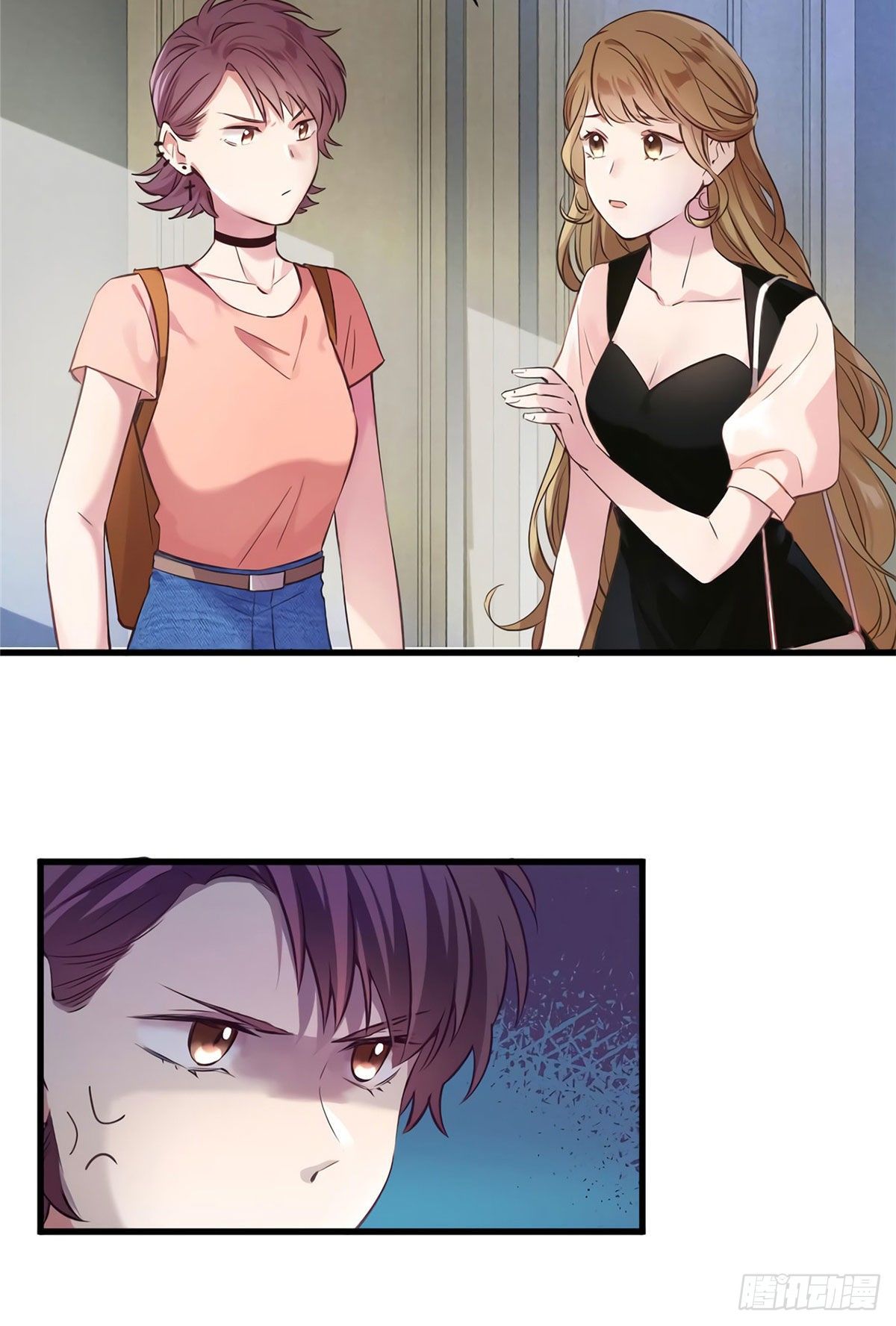 《南城待月归》17 谁是私生女？ 第19页