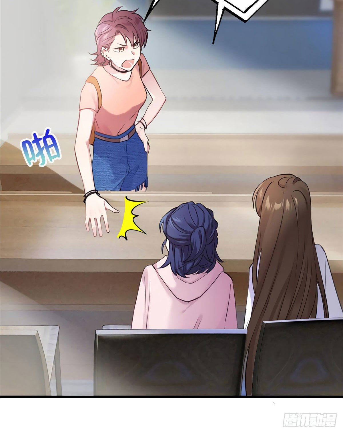《南城待月归》17 谁是私生女？ 第21页