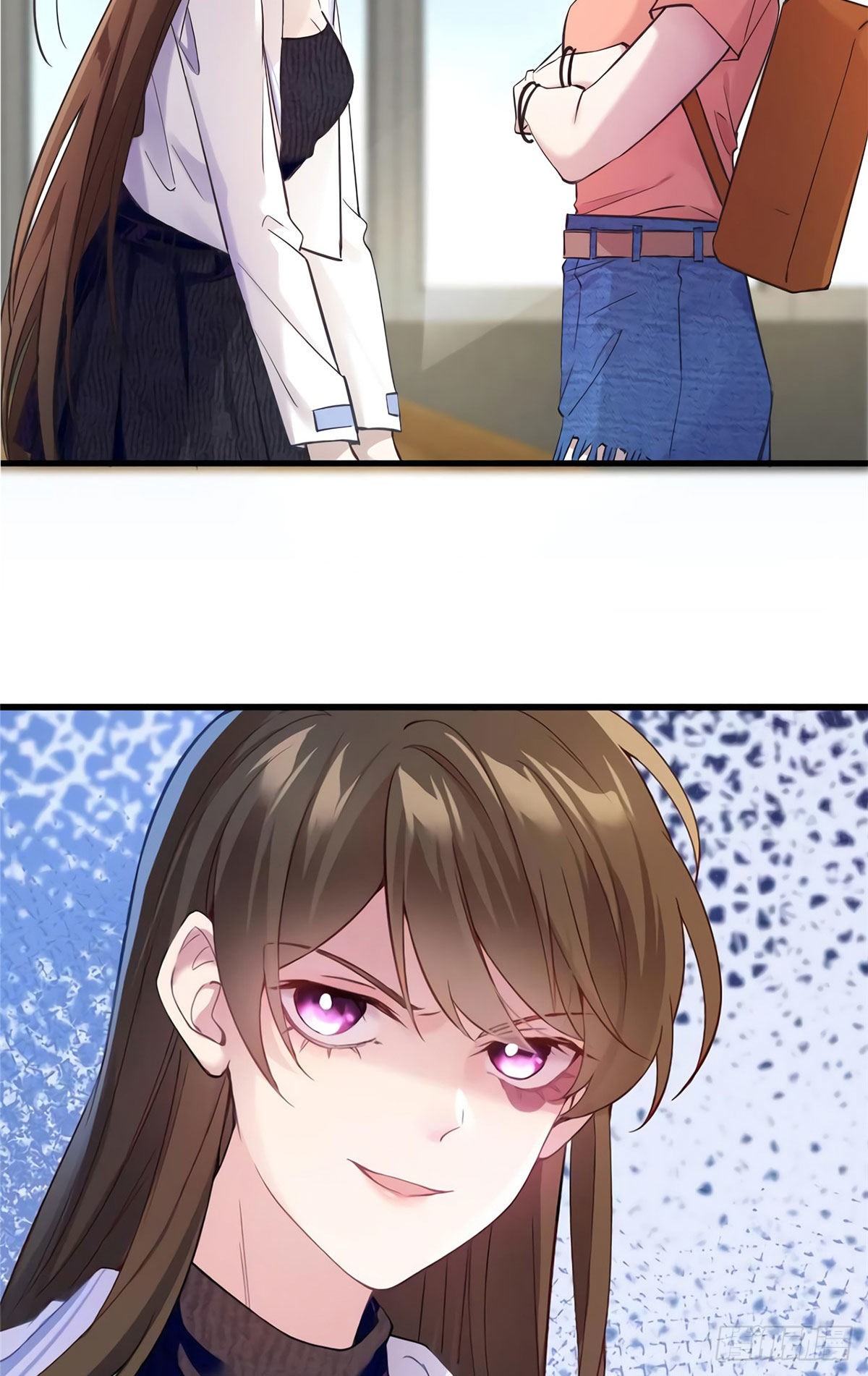 《南城待月归》17 谁是私生女？ 第23页