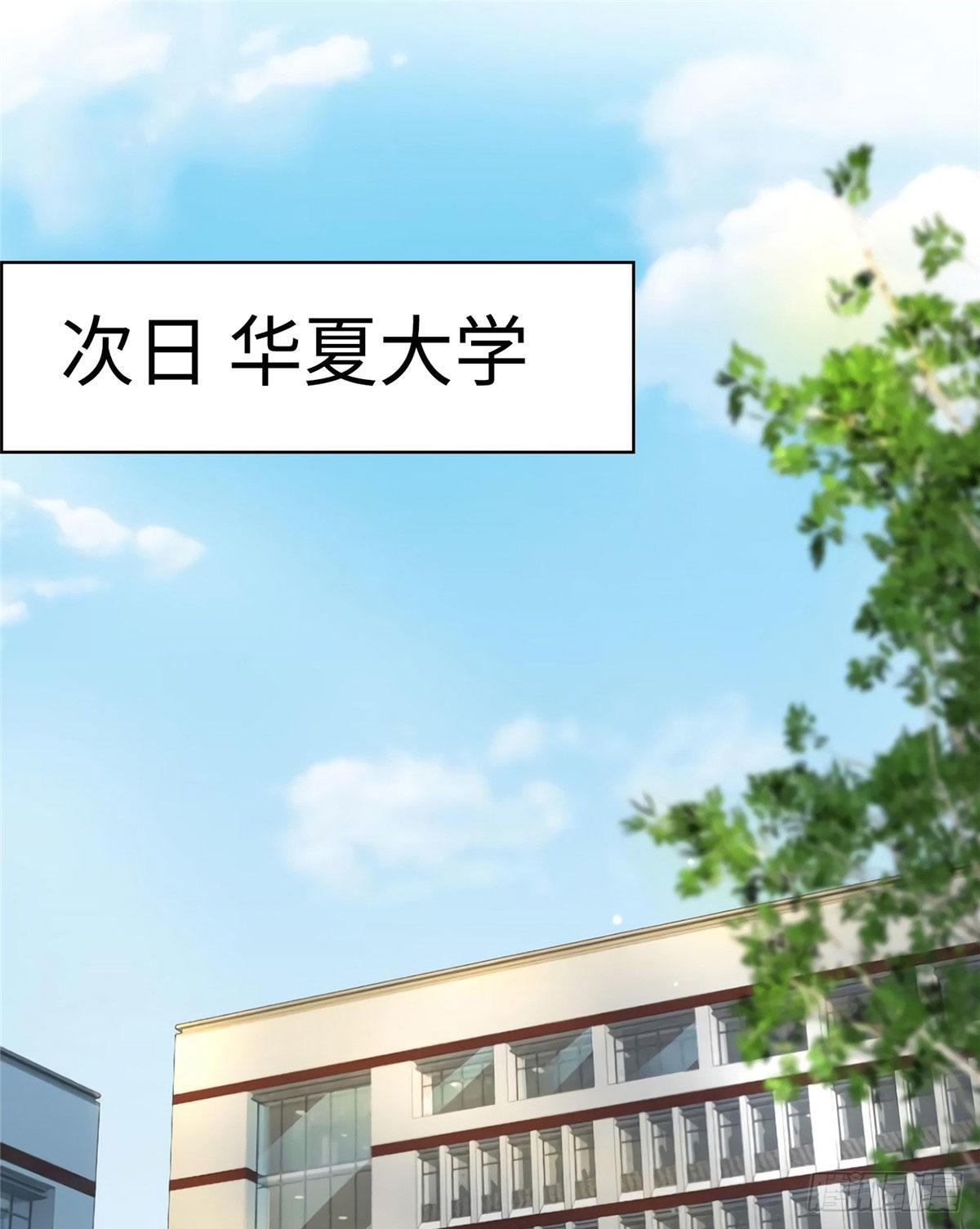 《南城待月归》17 谁是私生女？ 第2页