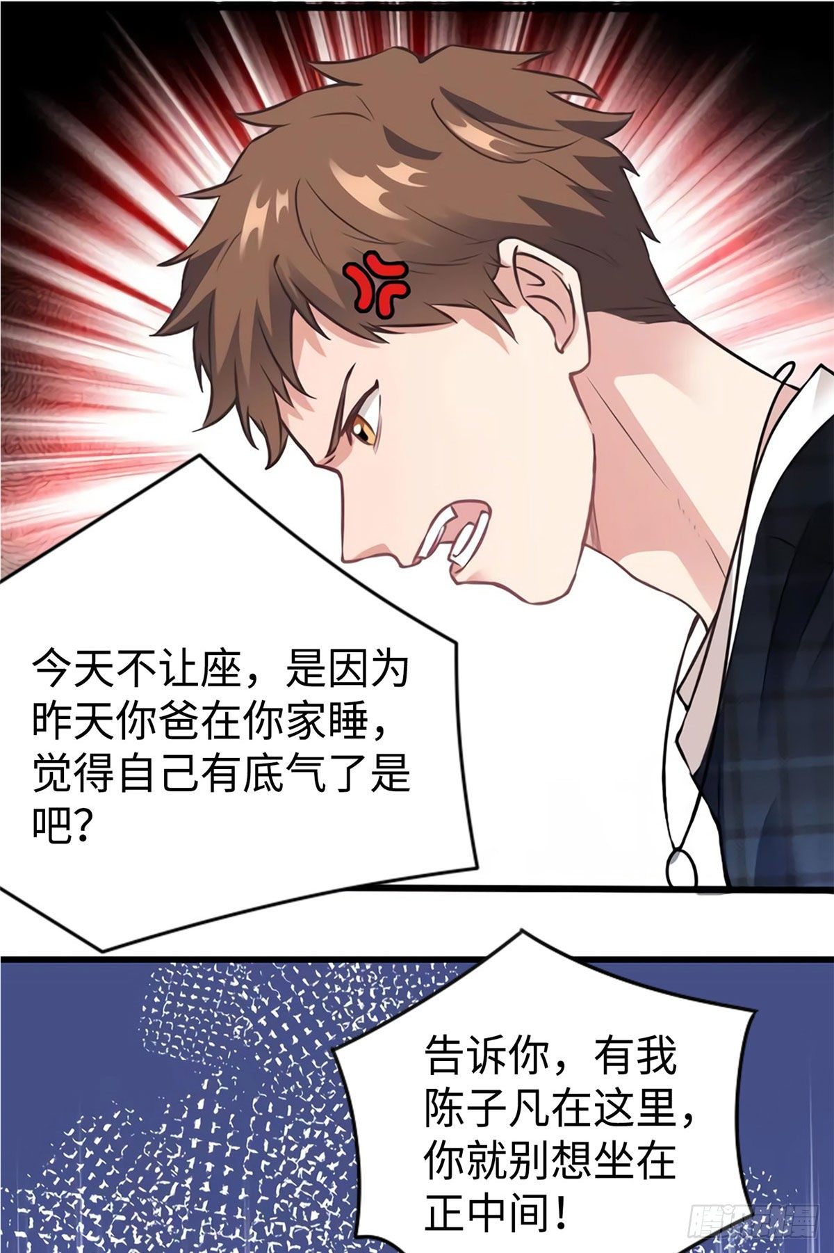 《南城待月归》17 谁是私生女？ 第42页