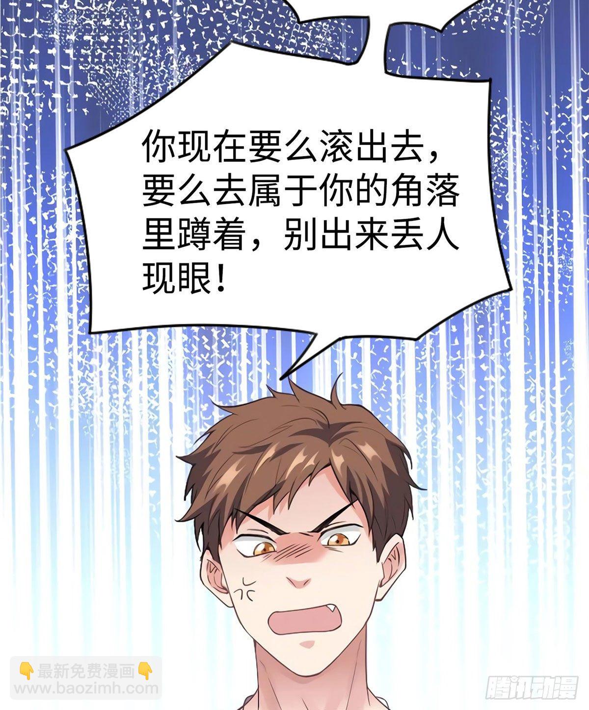 《南城待月归》17 谁是私生女？ 第43页